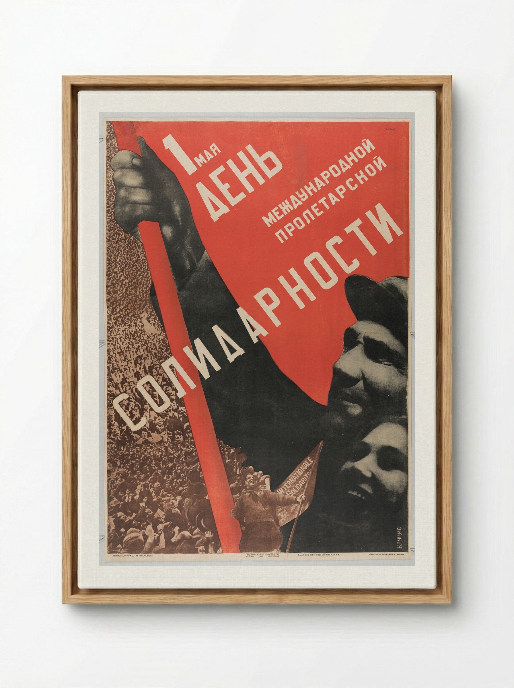 May 1 - International Worker's Day of Solidarity - Gustavs Klucis - Framed Canvas Wood