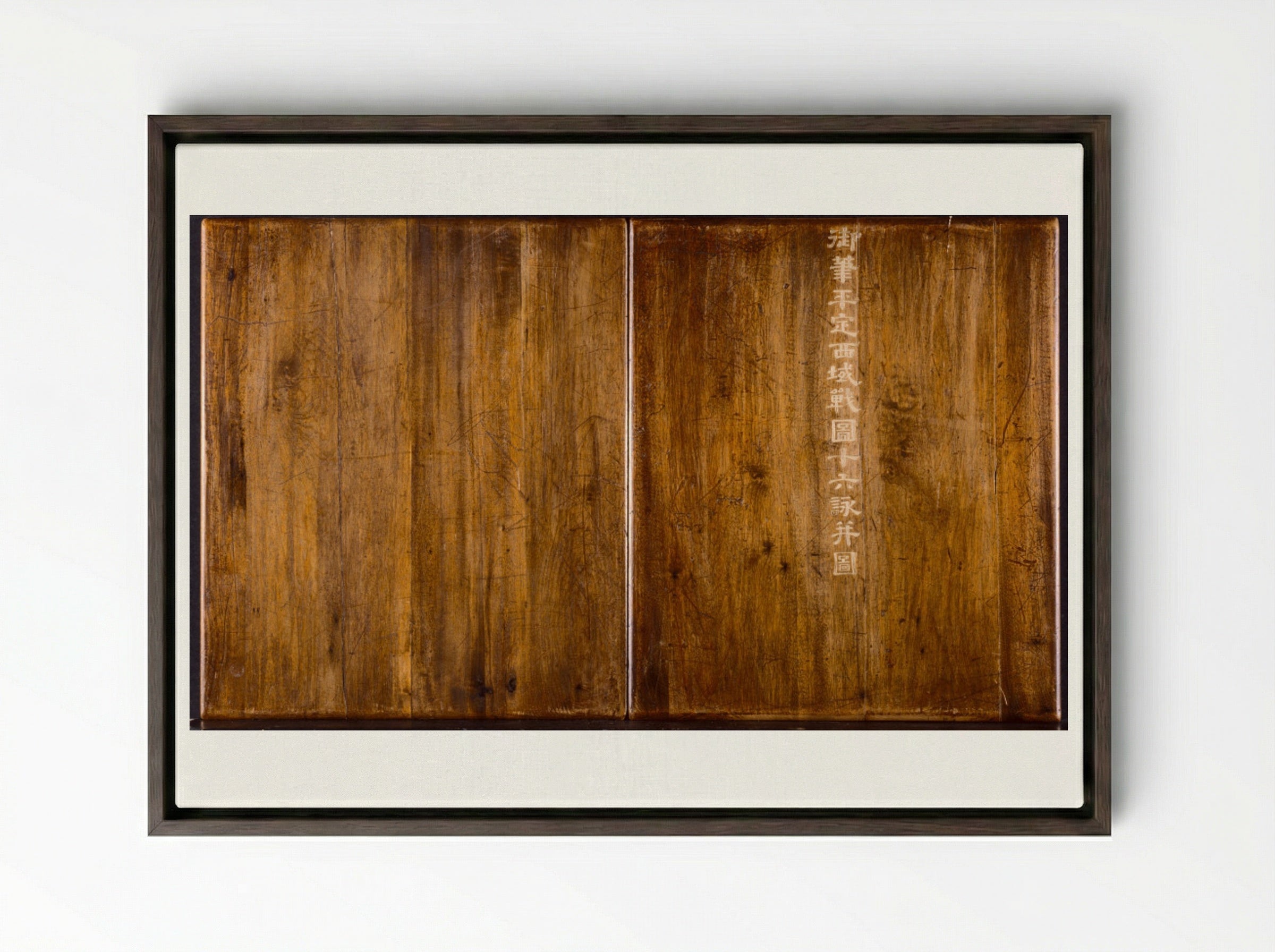 Battle Scenes of the Quelling of Rebellions in the Western Regions, with Imperial Poems - Giuseppe Castiglione - Framed Canvas Dark Wood