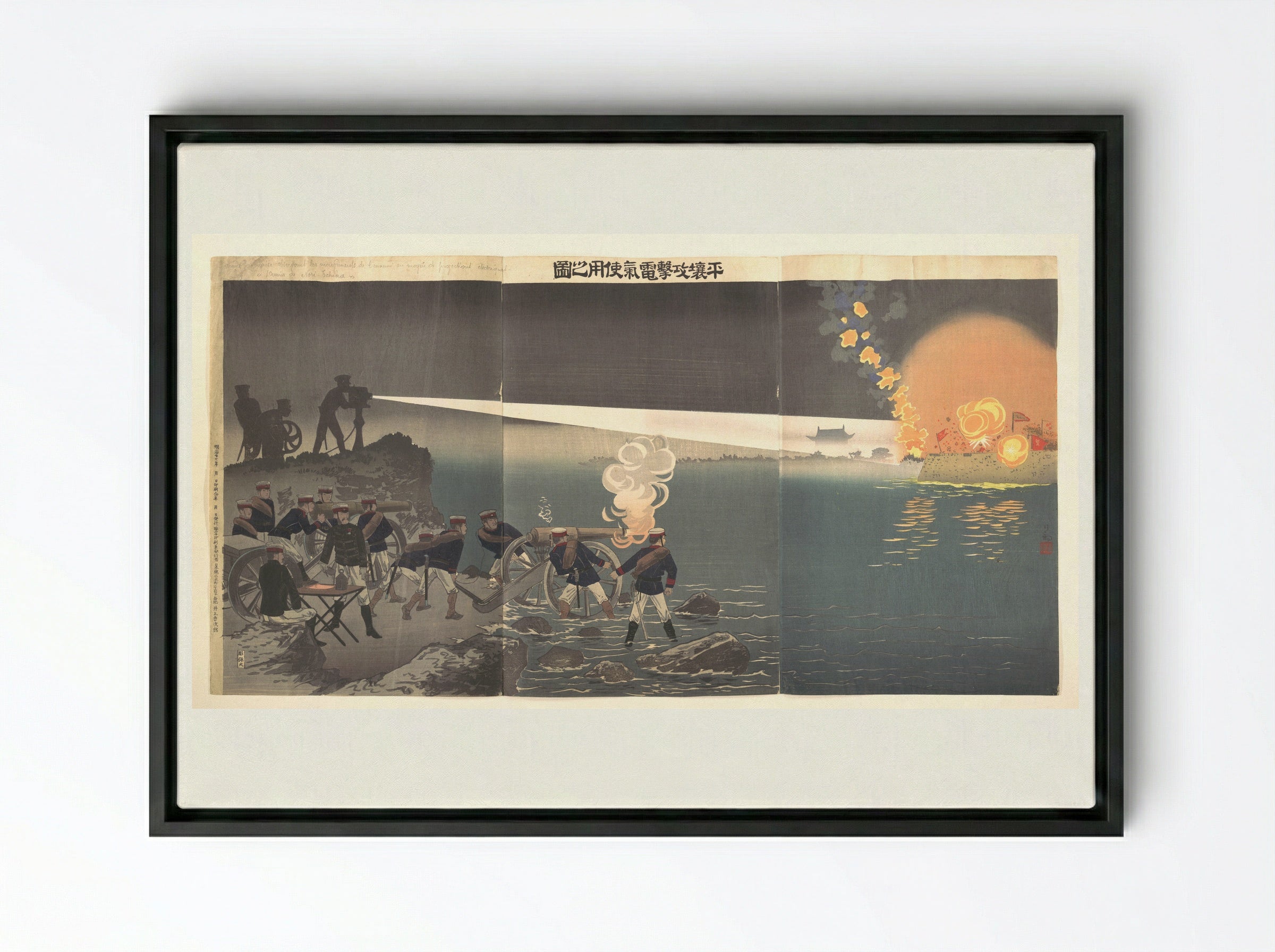Use of Electricity during the Siege of Pyongyang - Kobayashi Kiyochika - Framed Canvas Black