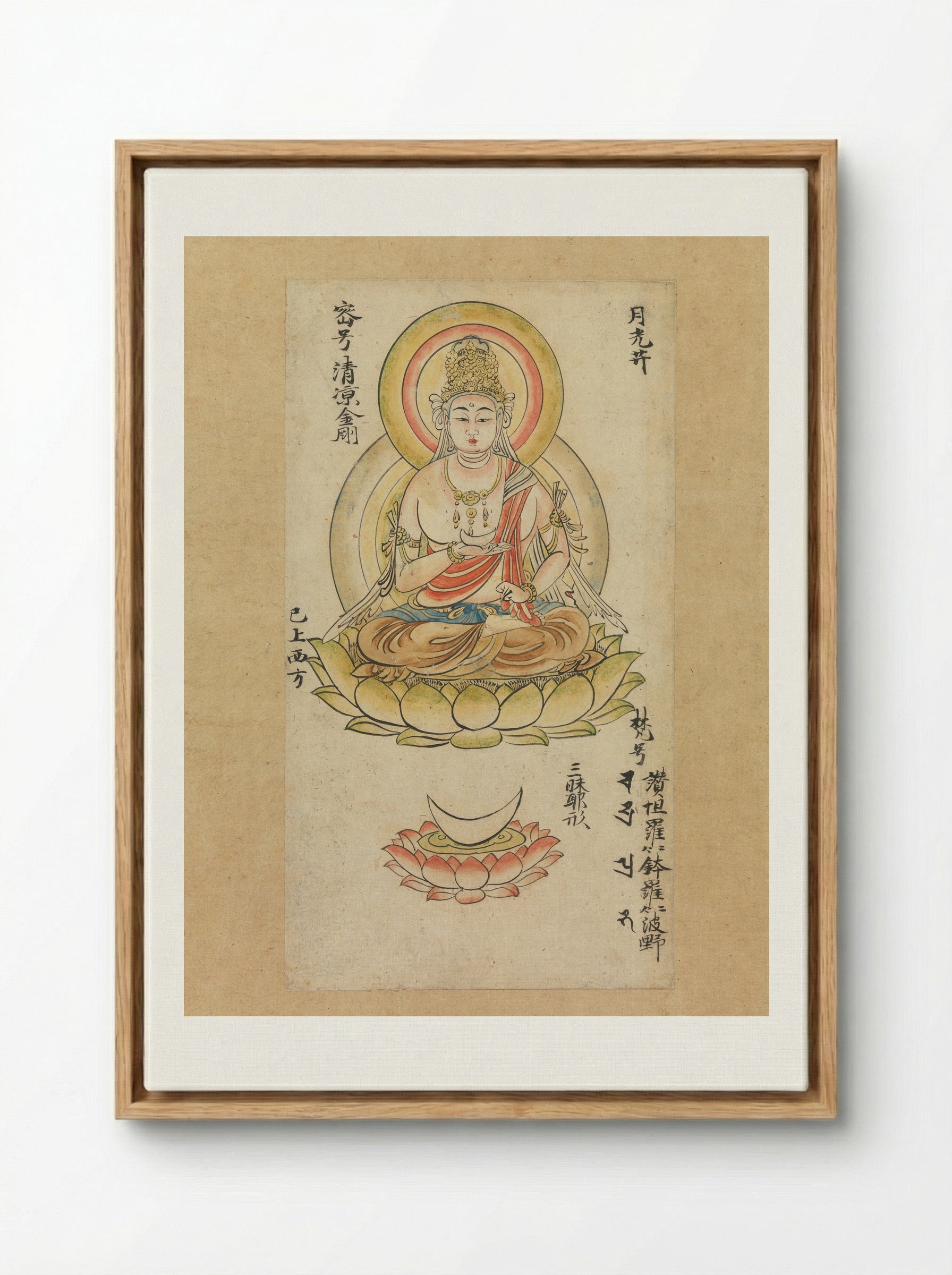 Gakkō Bosatsu - Takuma Tametō - Framed Canvas Wood