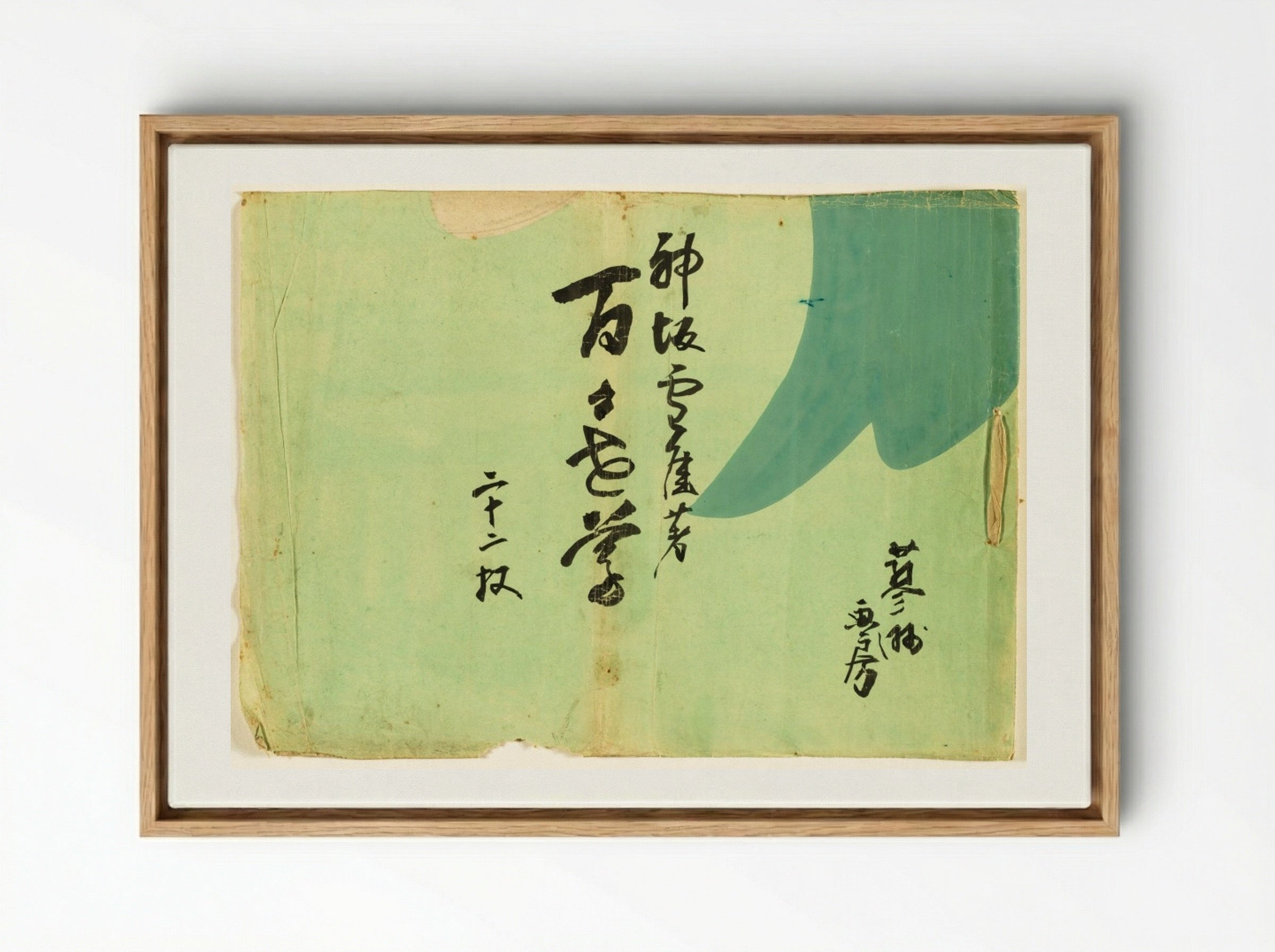 Flowers of a Hundred Worlds (Momoyogusa) - Kamisaka Sekka - Framed Canvas Wood