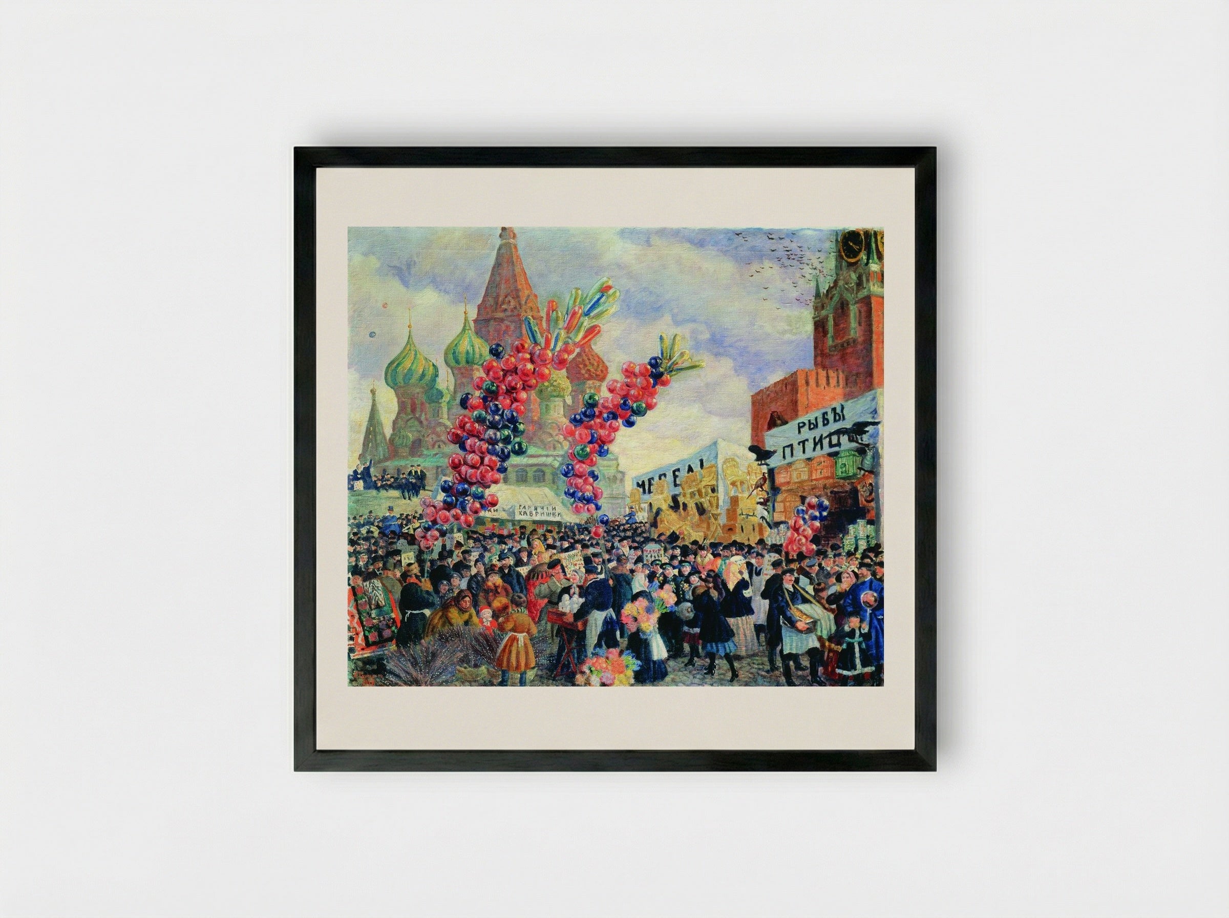 Palm Market with Spassky Gate - Boris Kustodiev - Framed Print Black