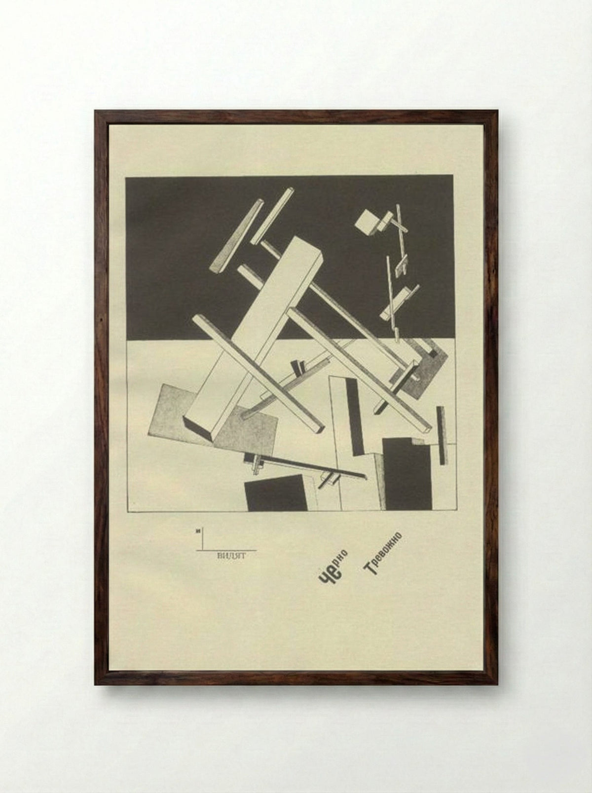 Black Anxious - El Lissitzky - Framed Print Dark Wood