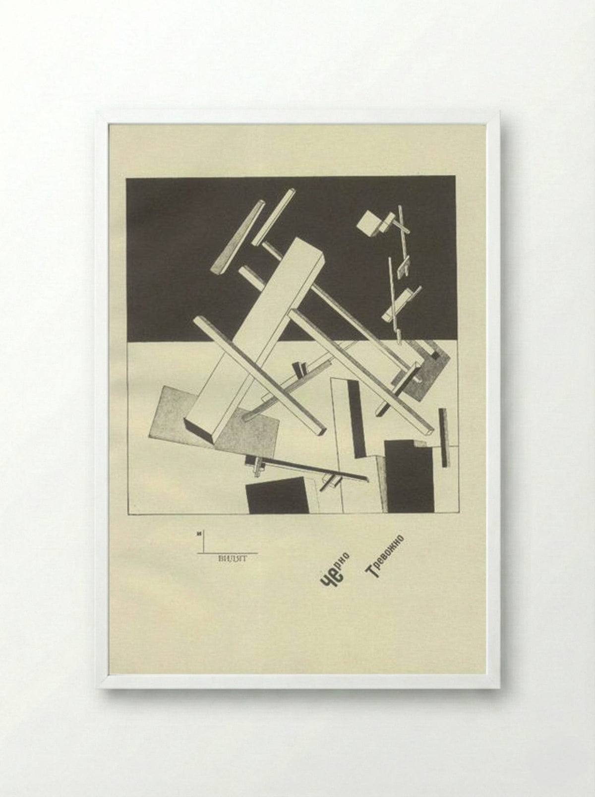 Black Anxious - El Lissitzky - Framed Print White