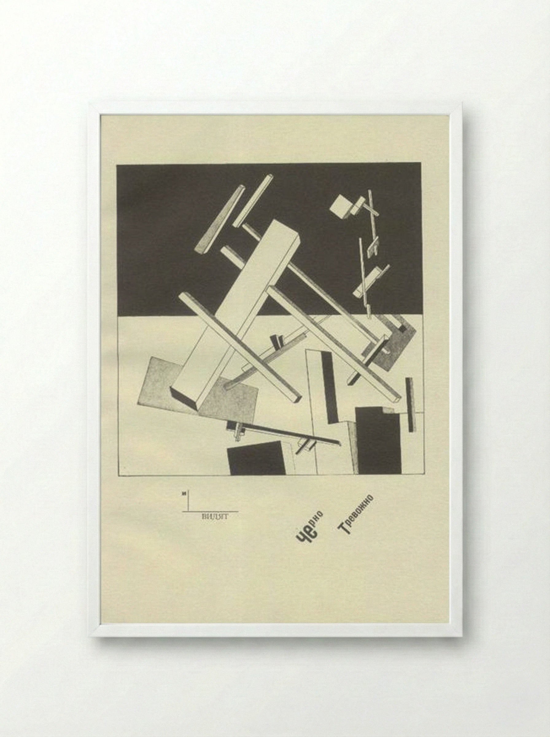Black Anxious - El Lissitzky - Framed Print White