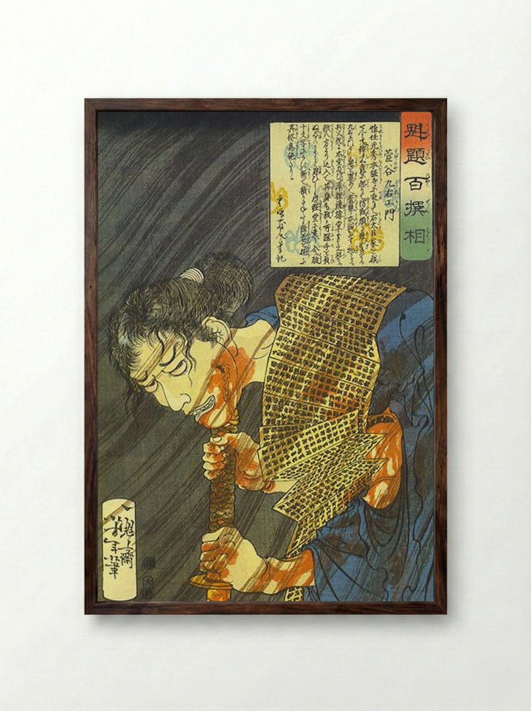 Sugenoya Kuemon - Tsukioka Yoshitoshi - Framed Print Dark Wood