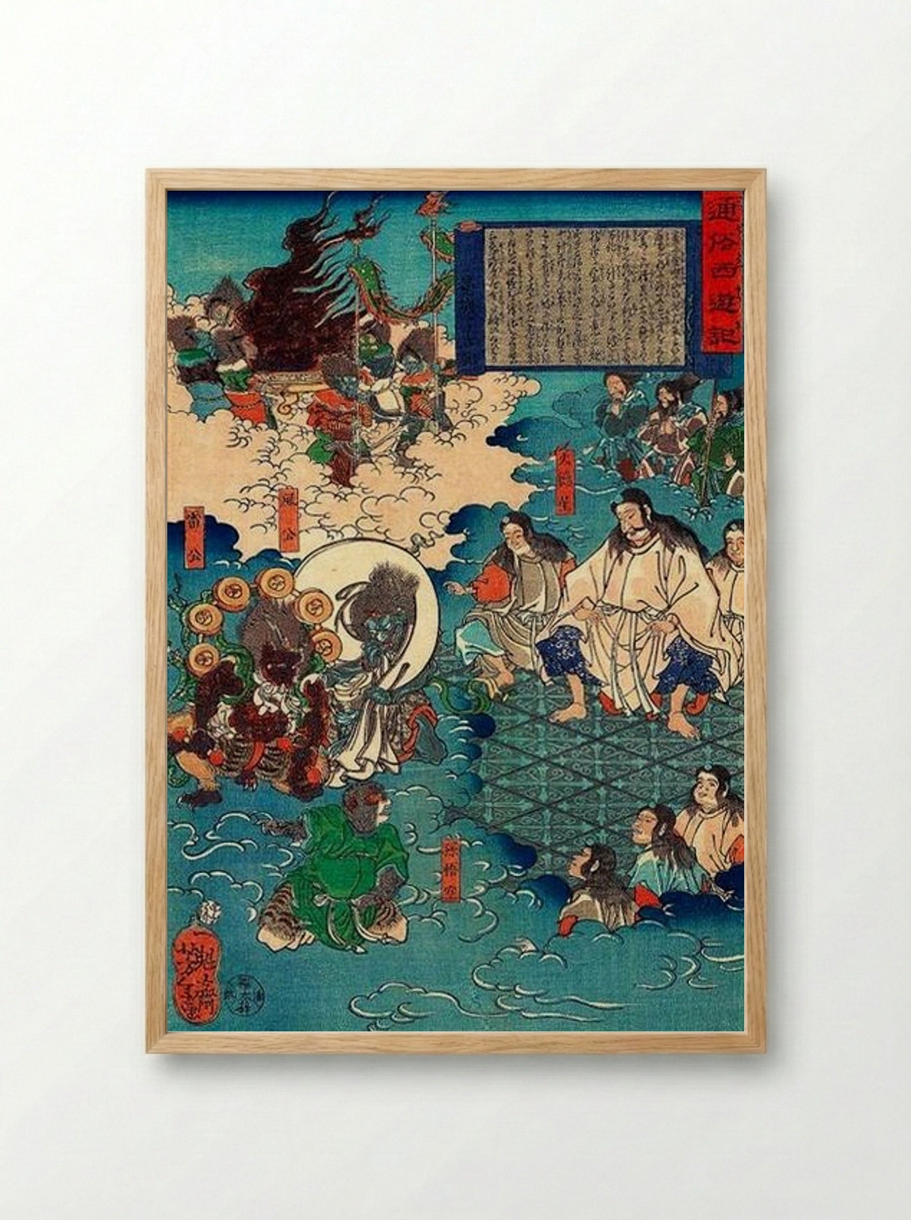 A Scene from Journey to the West - Tsukioka Yoshitoshi - Framed Print Wood