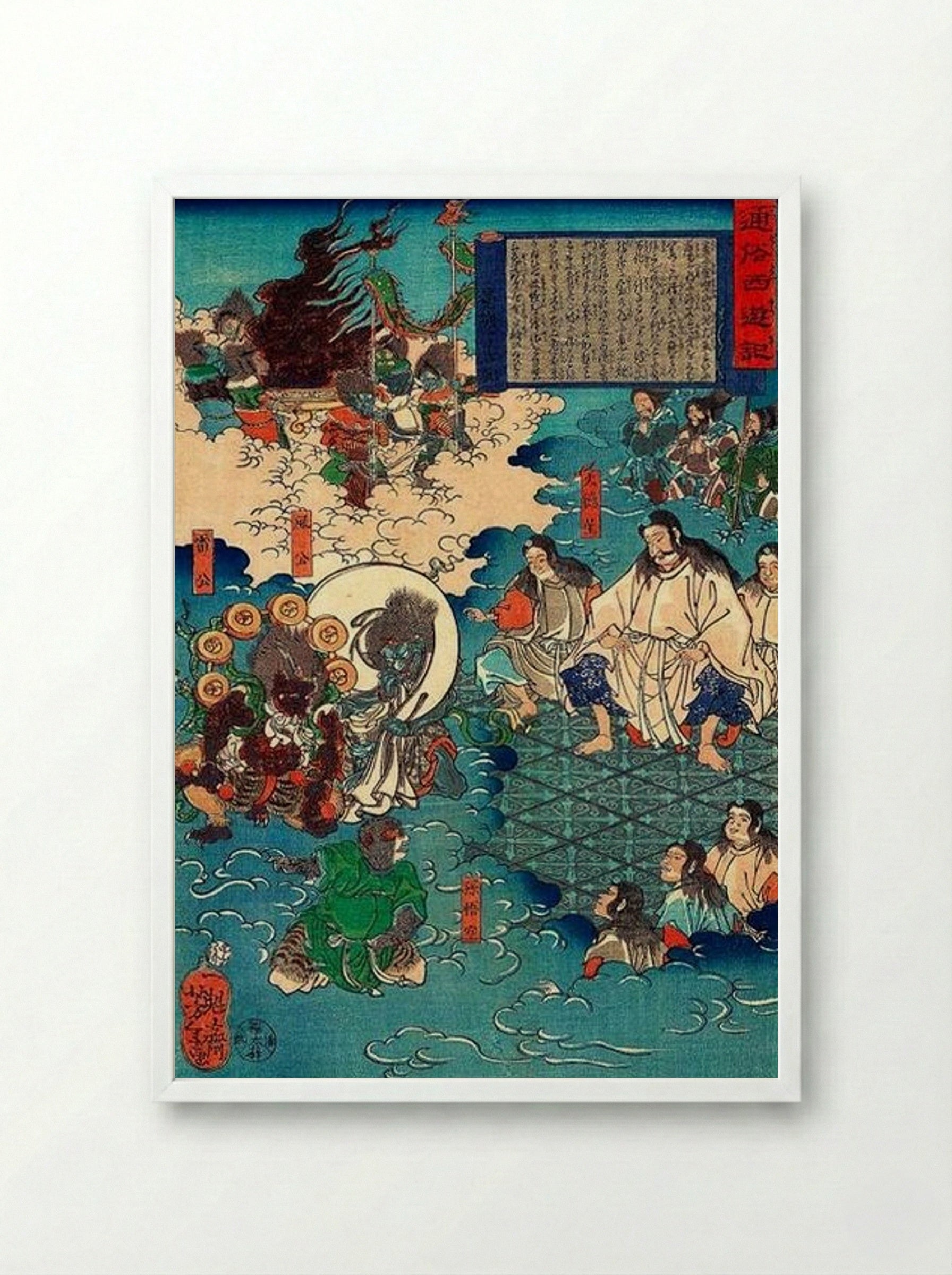A Scene from Journey to the West - Tsukioka Yoshitoshi - Framed Print White