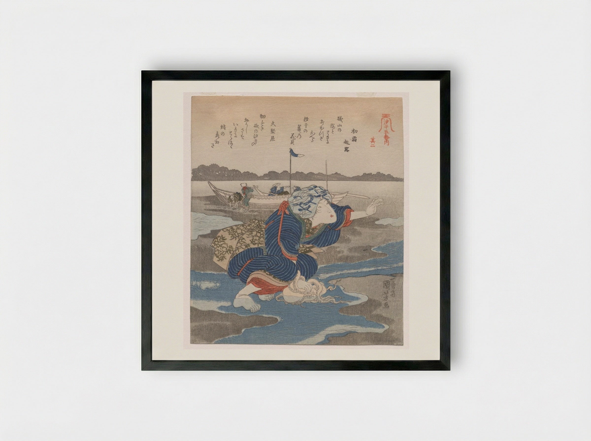 Second Print from A Low Tide Pentaptych - Utagawa Kuniyoshi - Framed Print Black