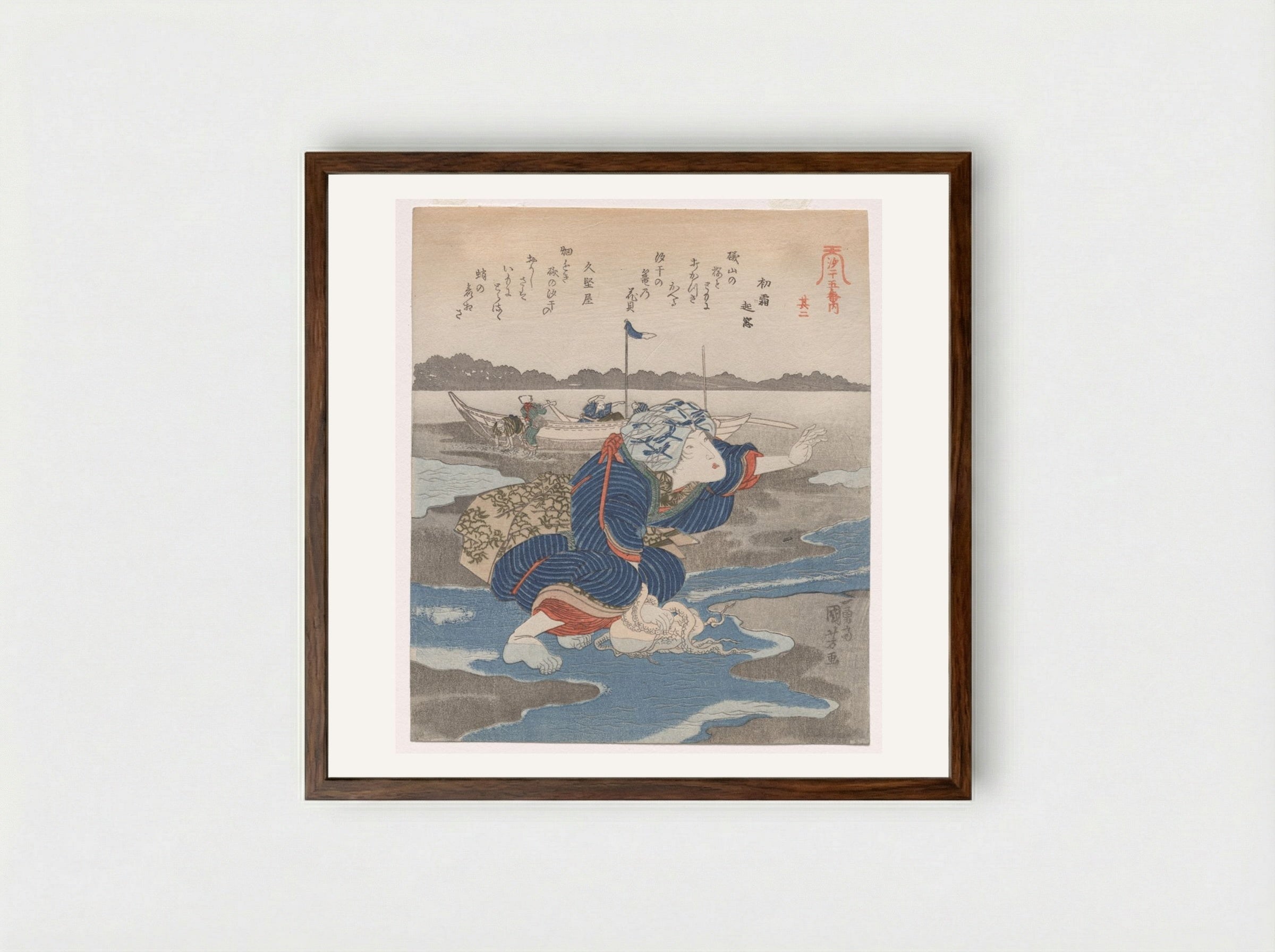 Second Print from A Low Tide Pentaptych - Utagawa Kuniyoshi - Framed Print Dark Wood