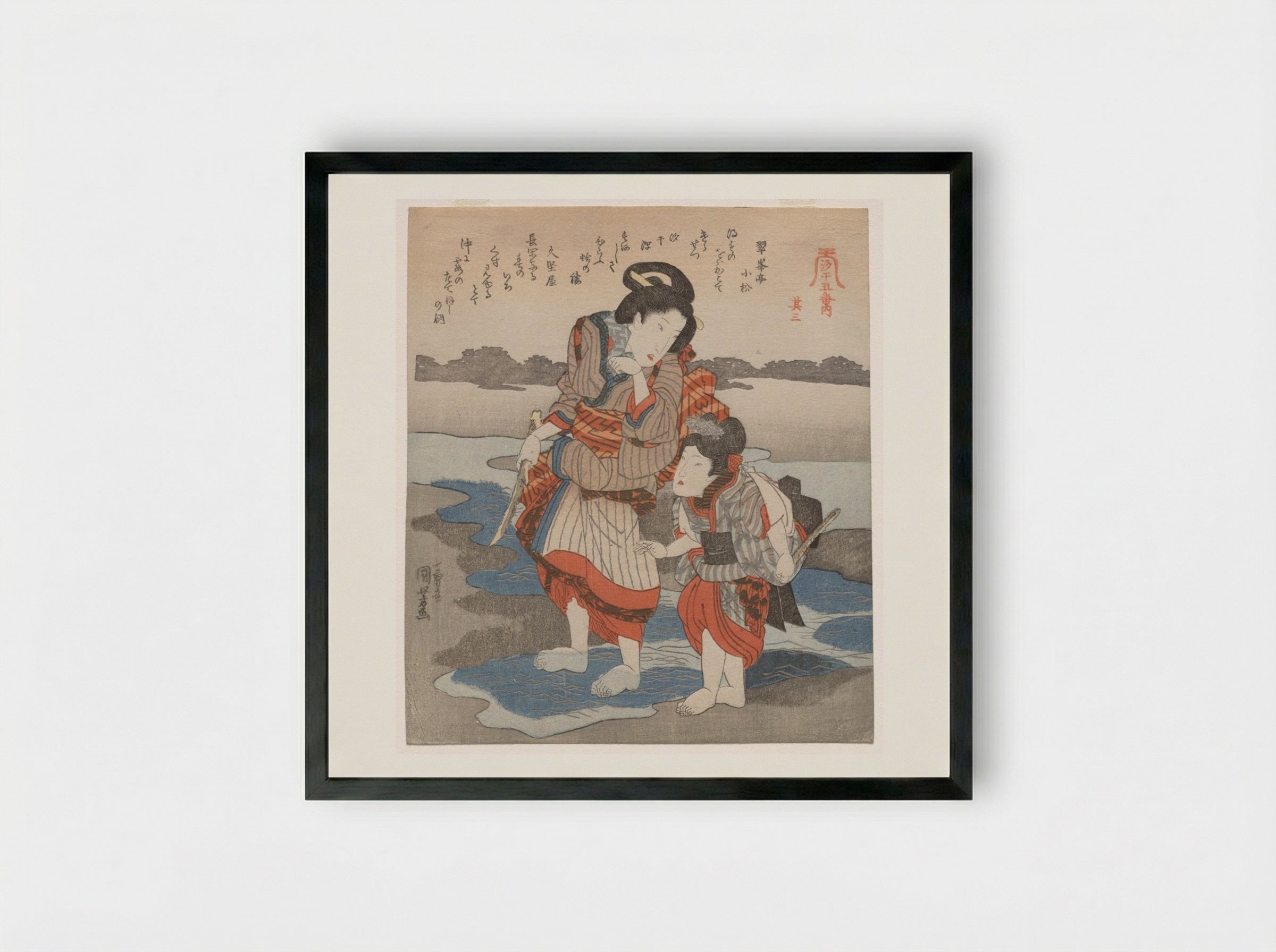 Third Print from A Low Tide Pentaptych - Utagawa Kuniyoshi - Framed Print Black