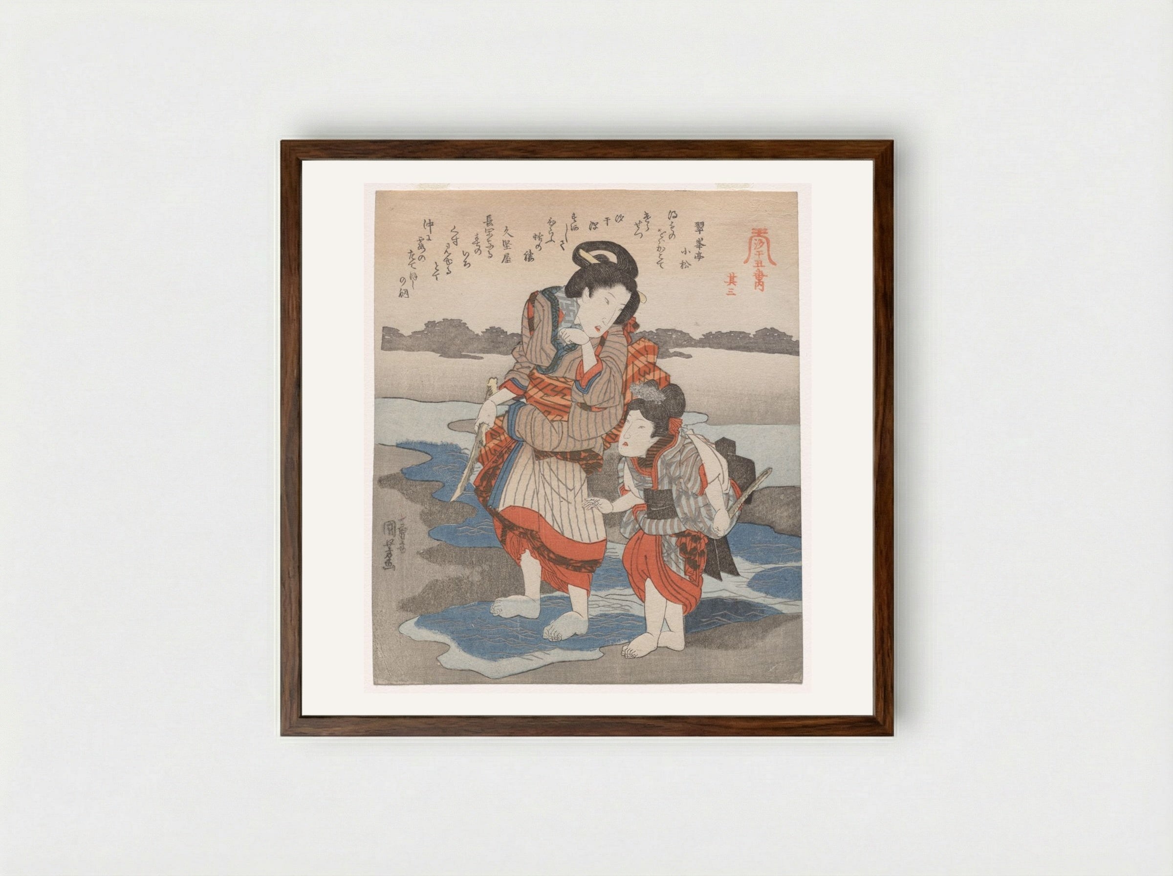 Third Print from A Low Tide Pentaptych - Utagawa Kuniyoshi - Framed Print Dark Wood
