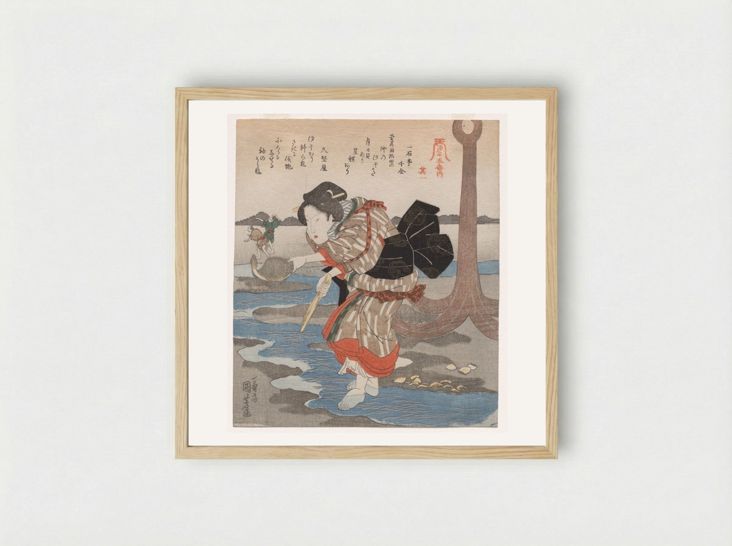 First Print from A Low Tide Pentaptych - Utagawa Kuniyoshi - Framed Print Wood