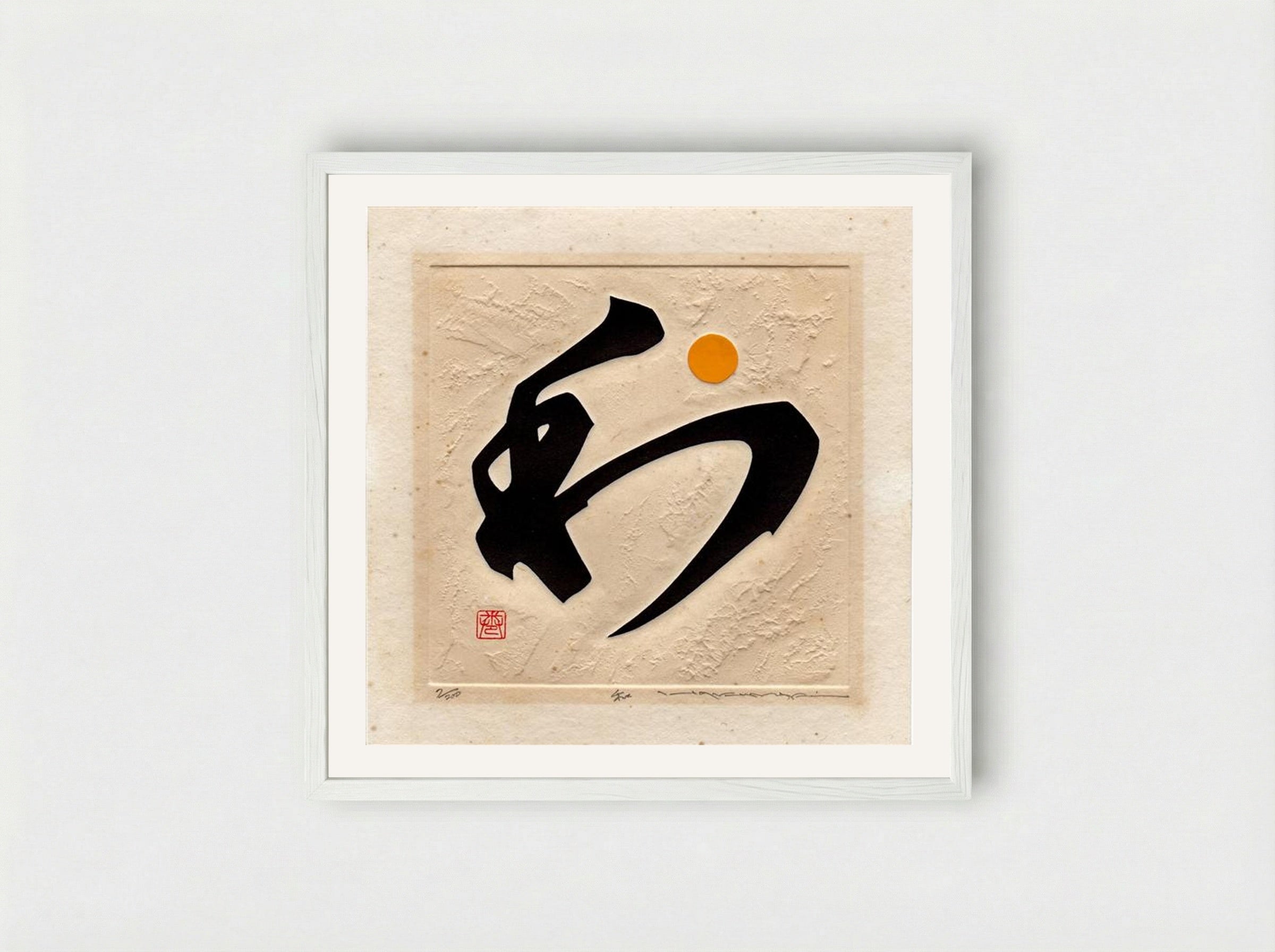 Harmony (Wa) - Maki Haku - Framed Print White