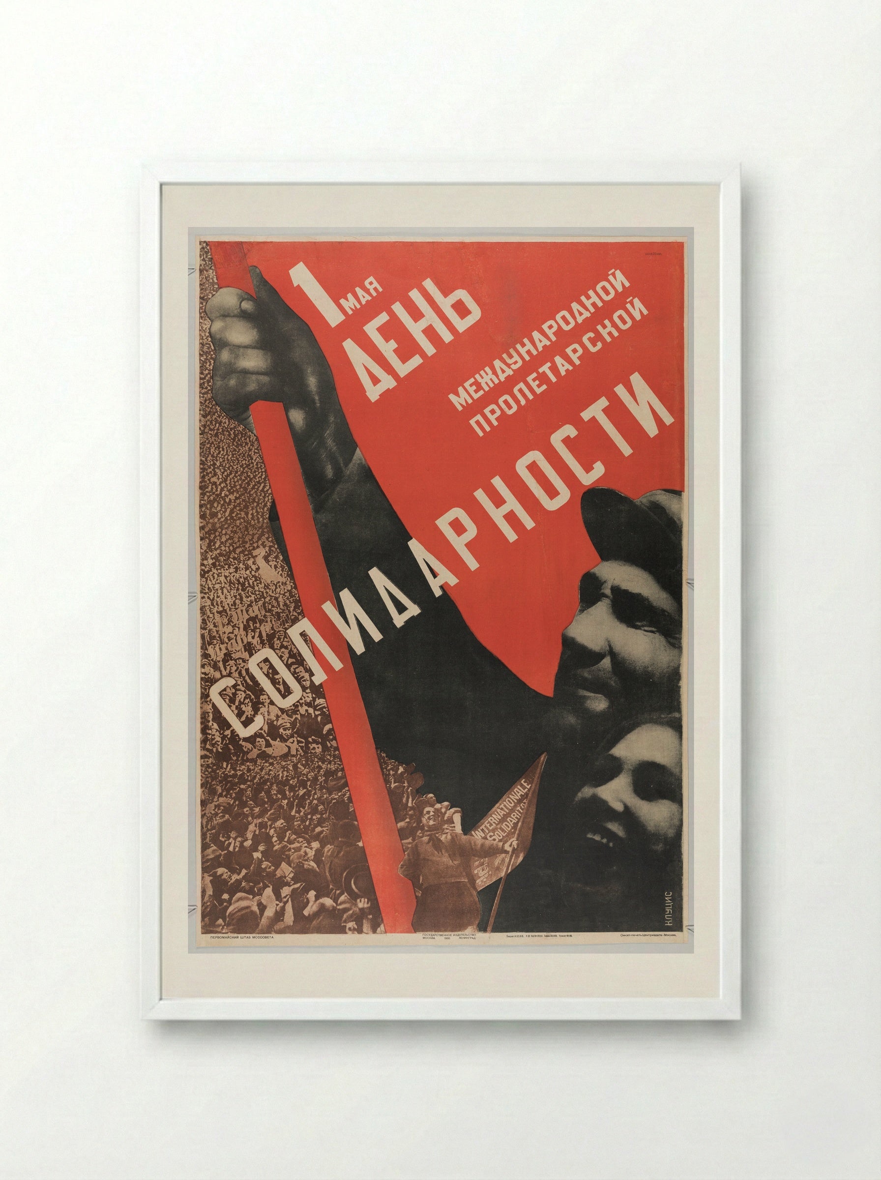 May 1 - International Worker's Day of Solidarity - Gustavs Klucis - Framed Print White
