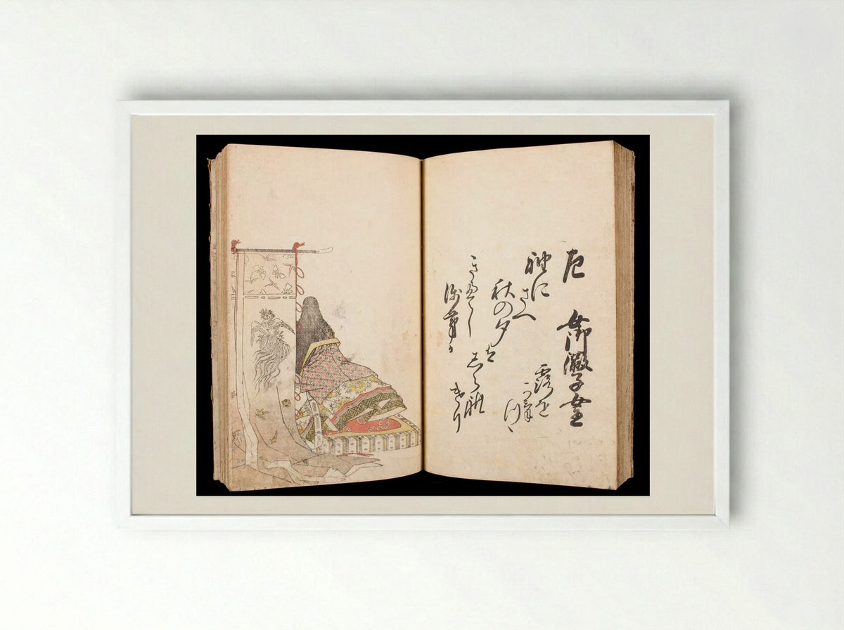 Thirty Six Immortal Poets (Sanjūrokkasen) - Katsukawa Shunshō - Framed Print White