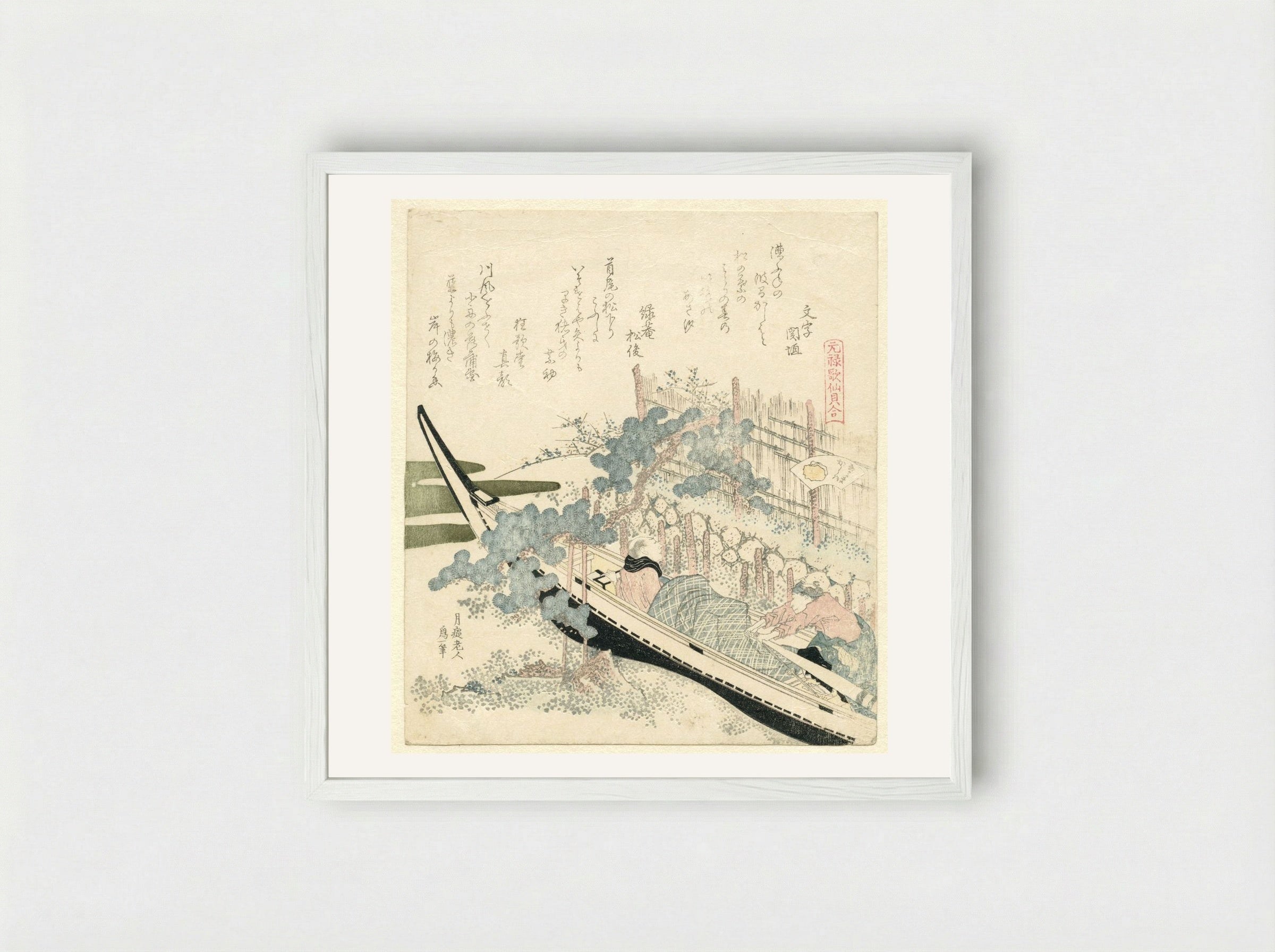 Genroku Kasen Kaiawase - Katsushika Hokusai - Framed Print White