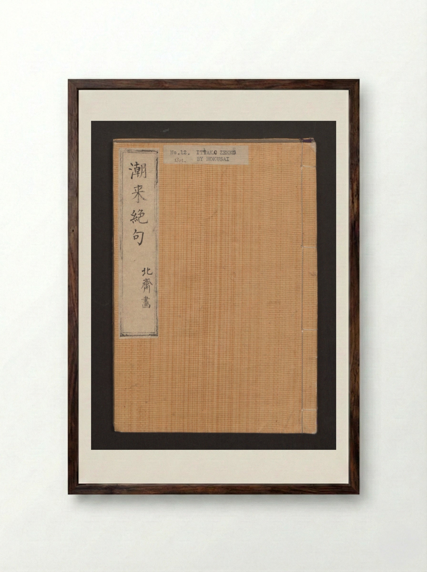 Lives of Courtesans at Itako - Katsushika Hokusai - Framed Print Dark Wood
