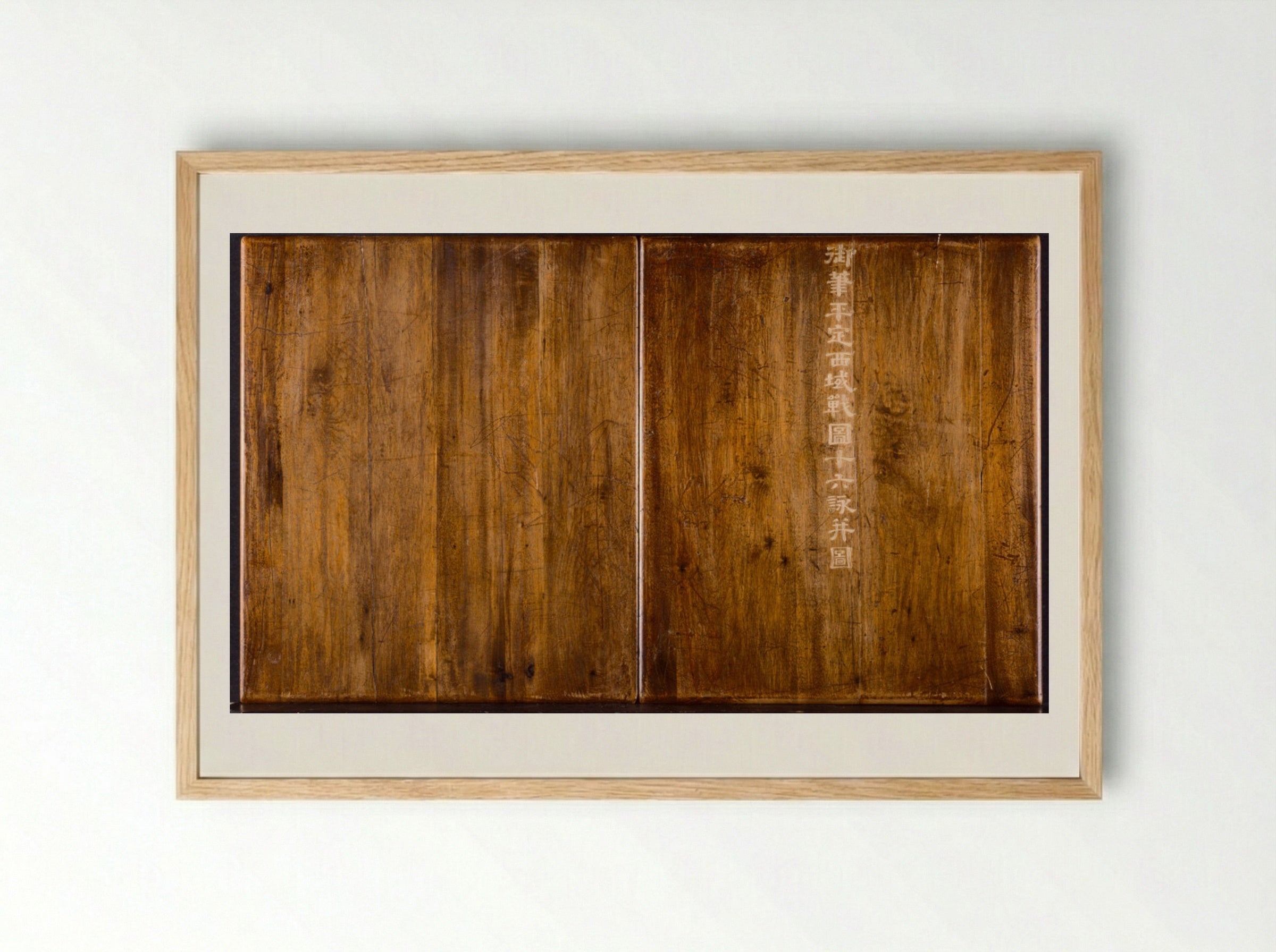 Battle Scenes of the Quelling of Rebellions in the Western Regions, with Imperial Poems - Giuseppe Castiglione - Framed Print Wood