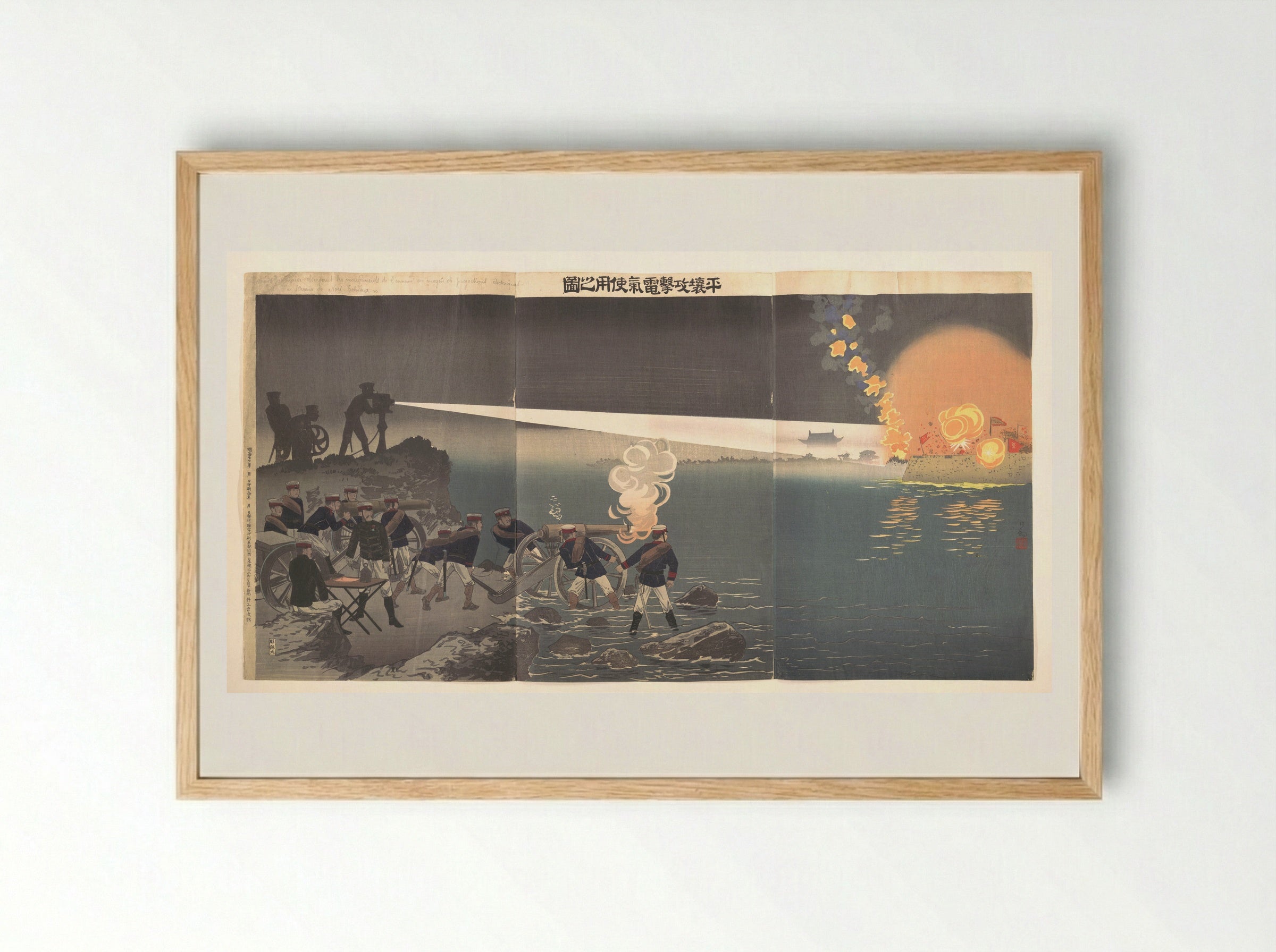 Use of Electricity during the Siege of Pyongyang - Kobayashi Kiyochika - Framed Print Wood