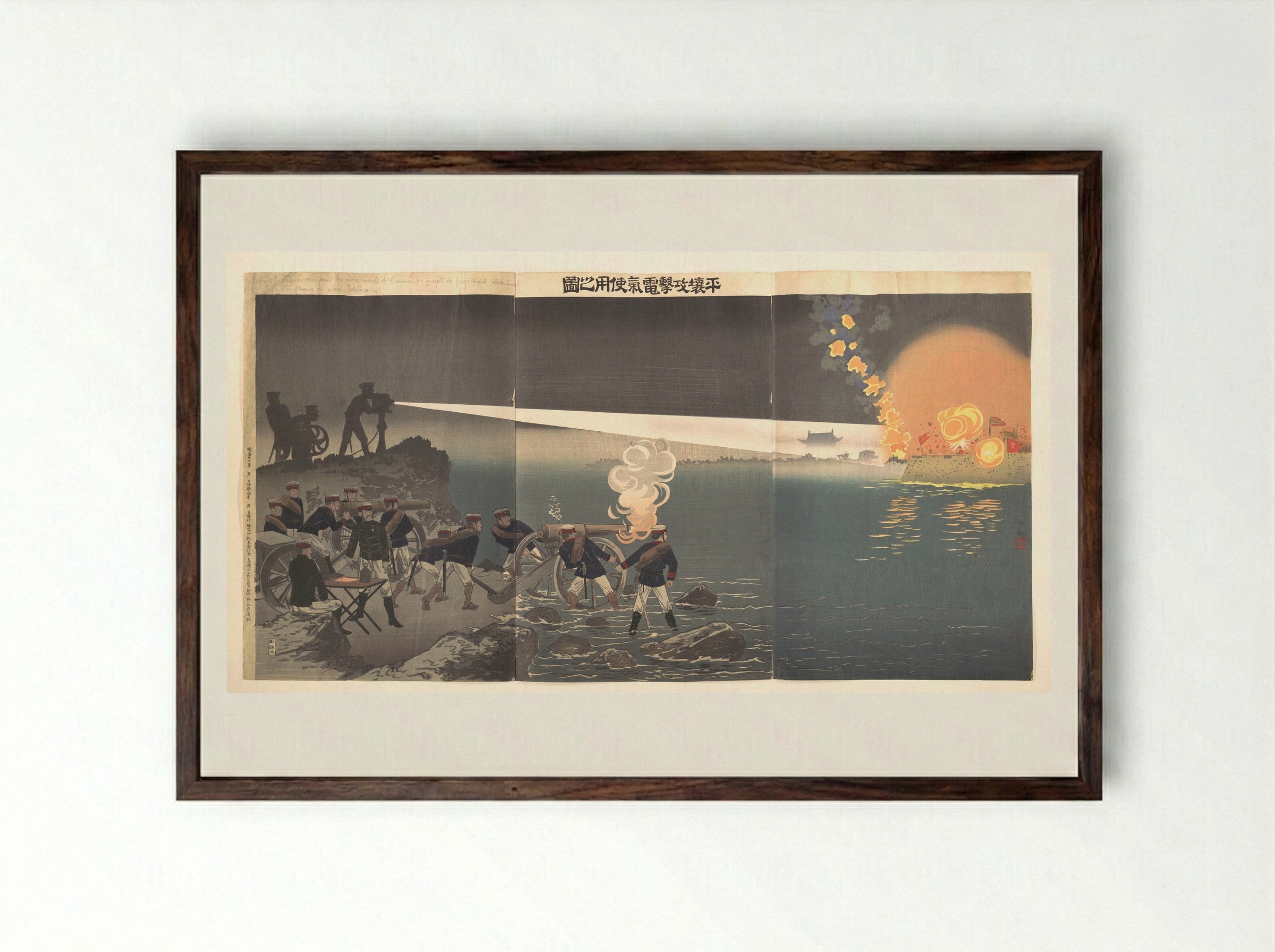 Use of Electricity during the Siege of Pyongyang - Kobayashi Kiyochika - Framed Print Dark Wood