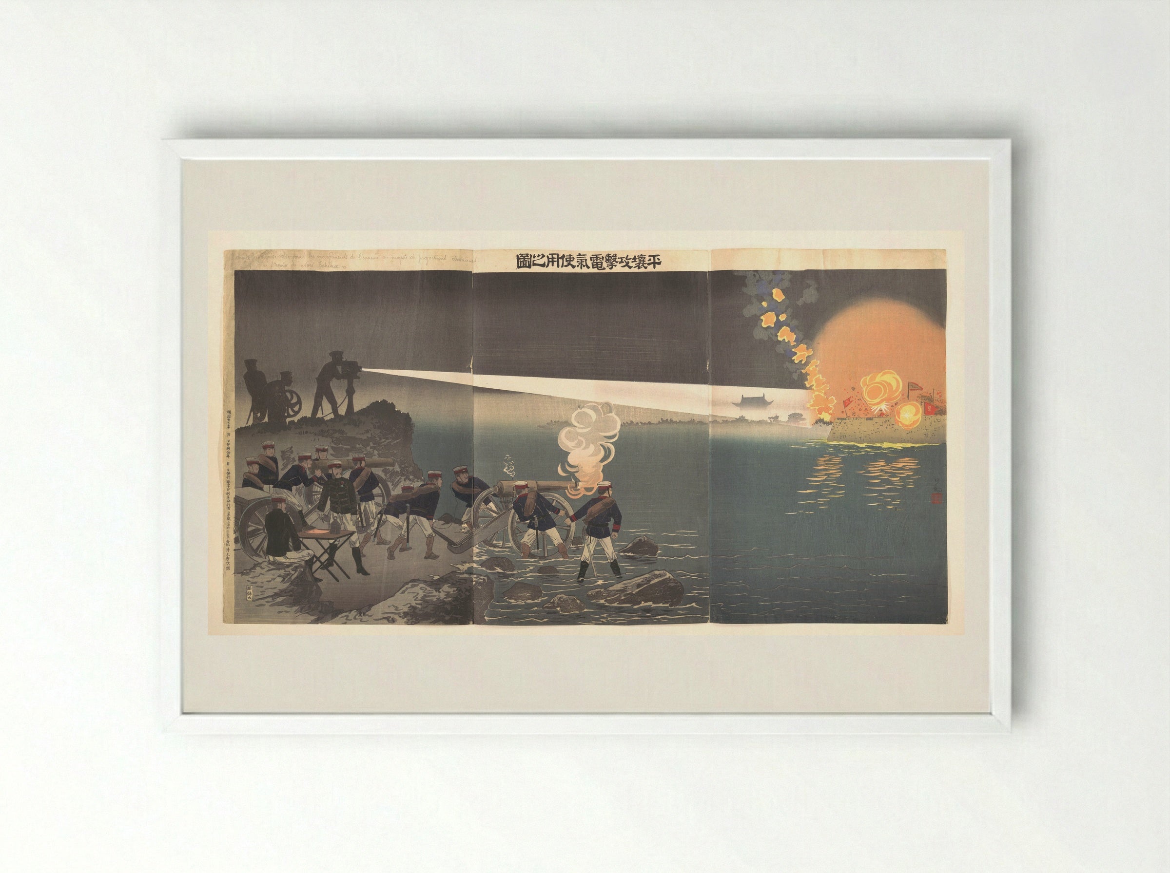 Use of Electricity during the Siege of Pyongyang - Kobayashi Kiyochika - Framed Print White