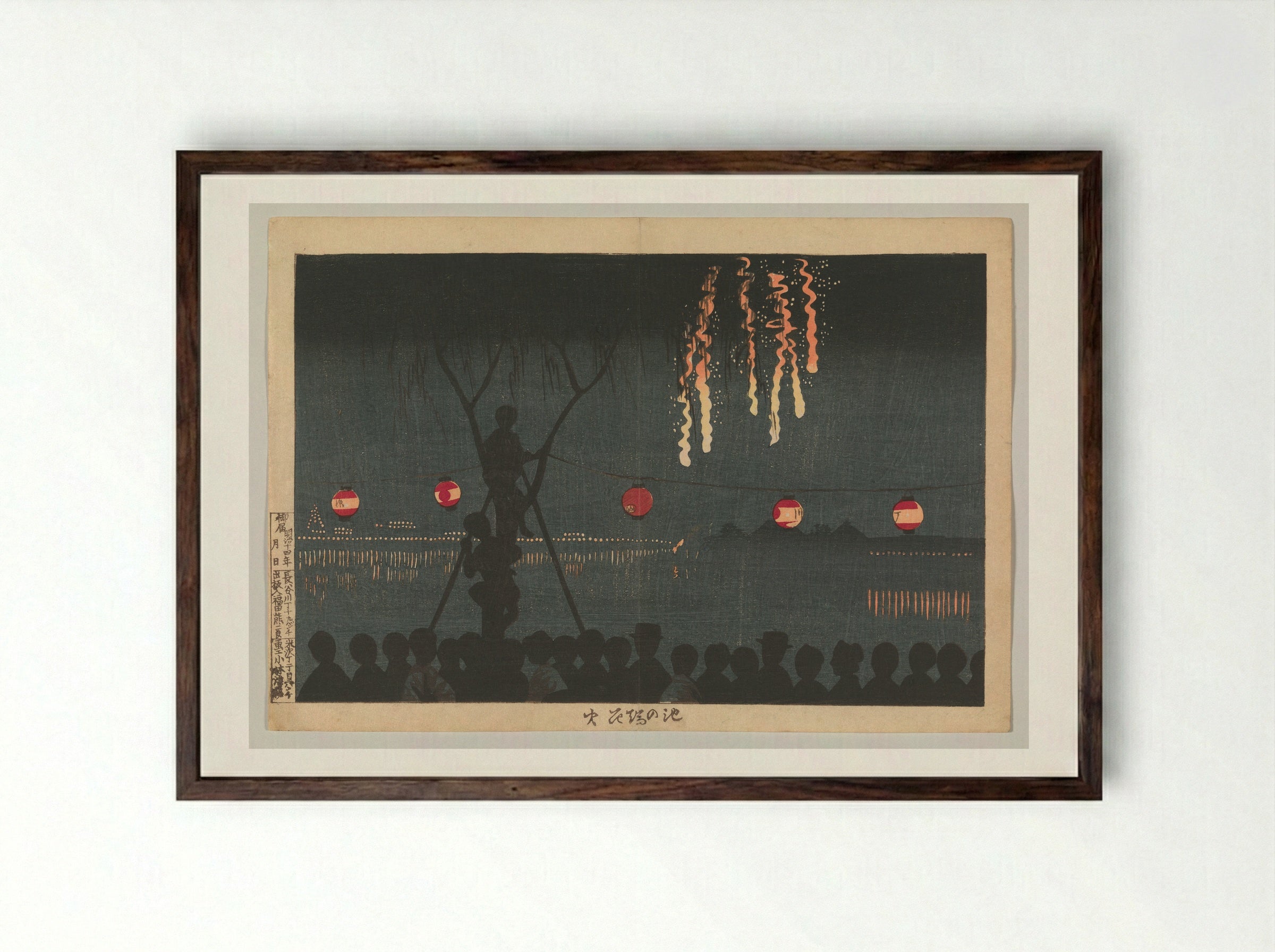 Fireworks at Ikenohata - Kobayashi Kiyochika - Framed Print Dark Wood