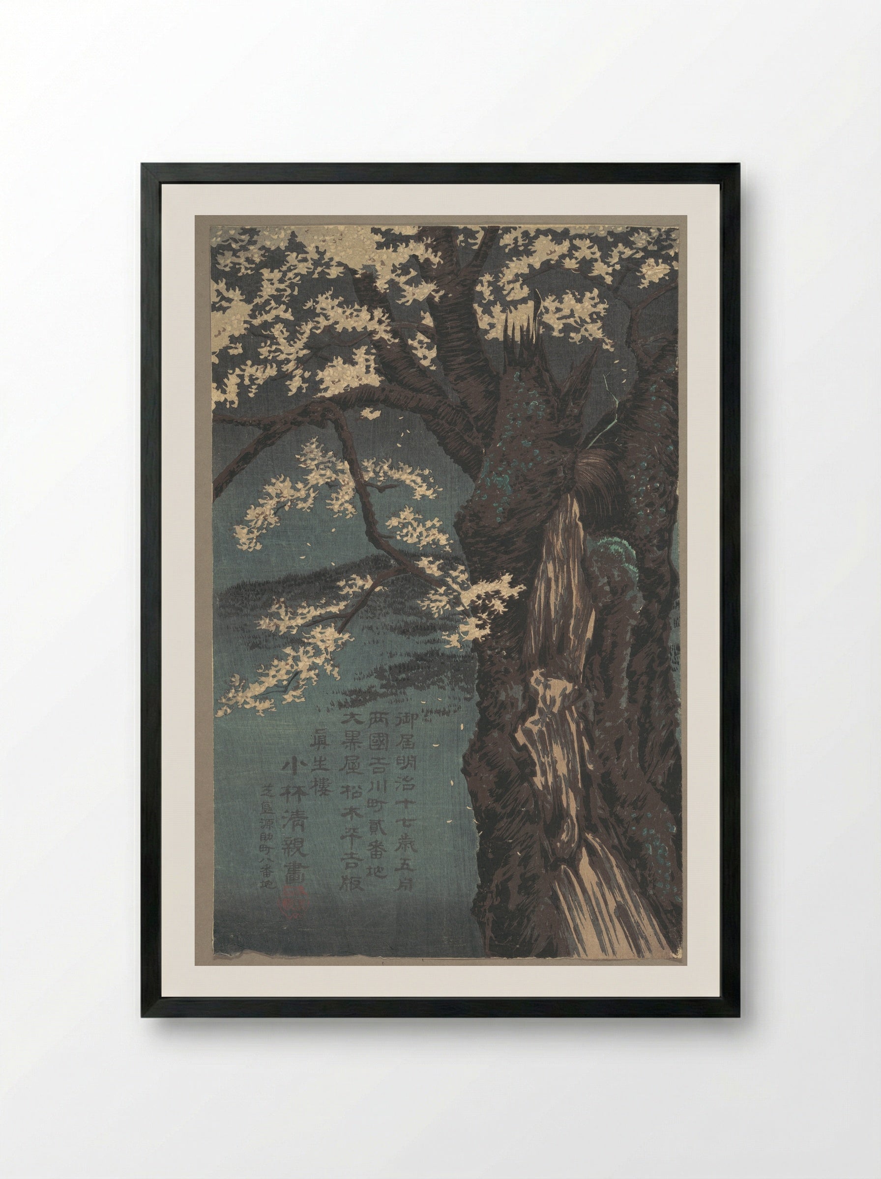 Cherry Tree - Kobayashi Kiyochika - Framed Print Black