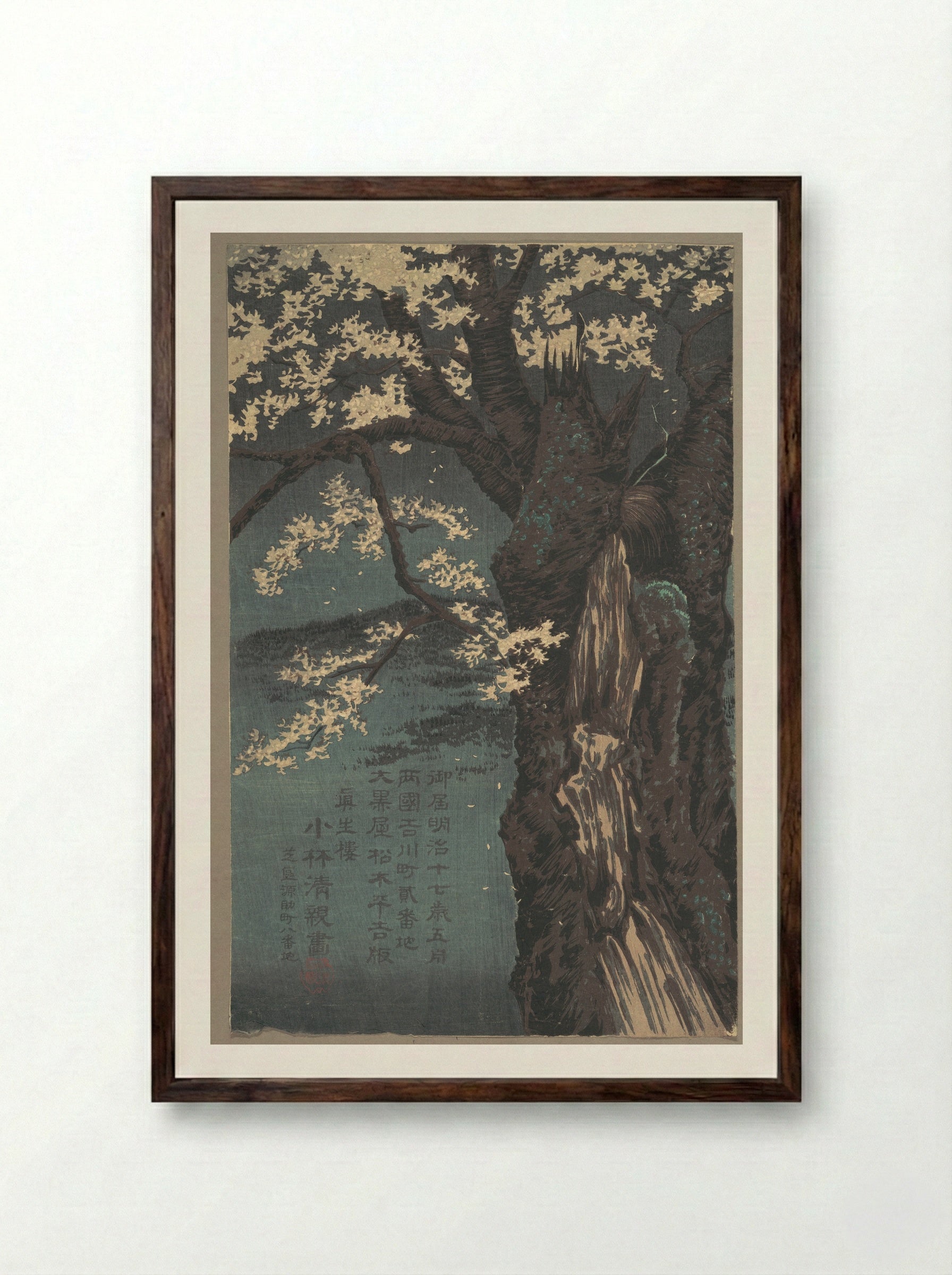 Cherry Tree - Kobayashi Kiyochika - Framed Print Dark Wood