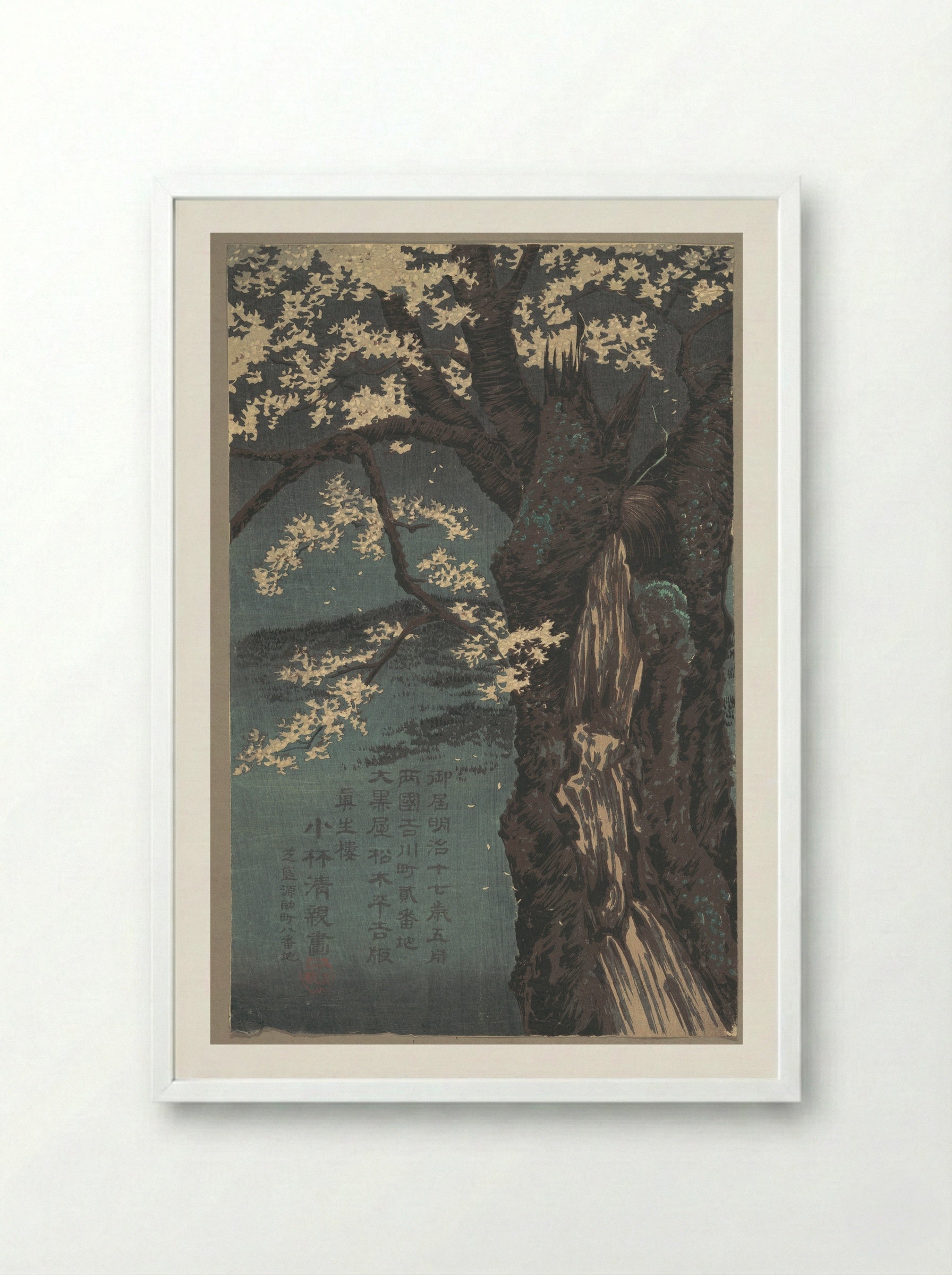 Cherry Tree - Kobayashi Kiyochika - Framed Print White