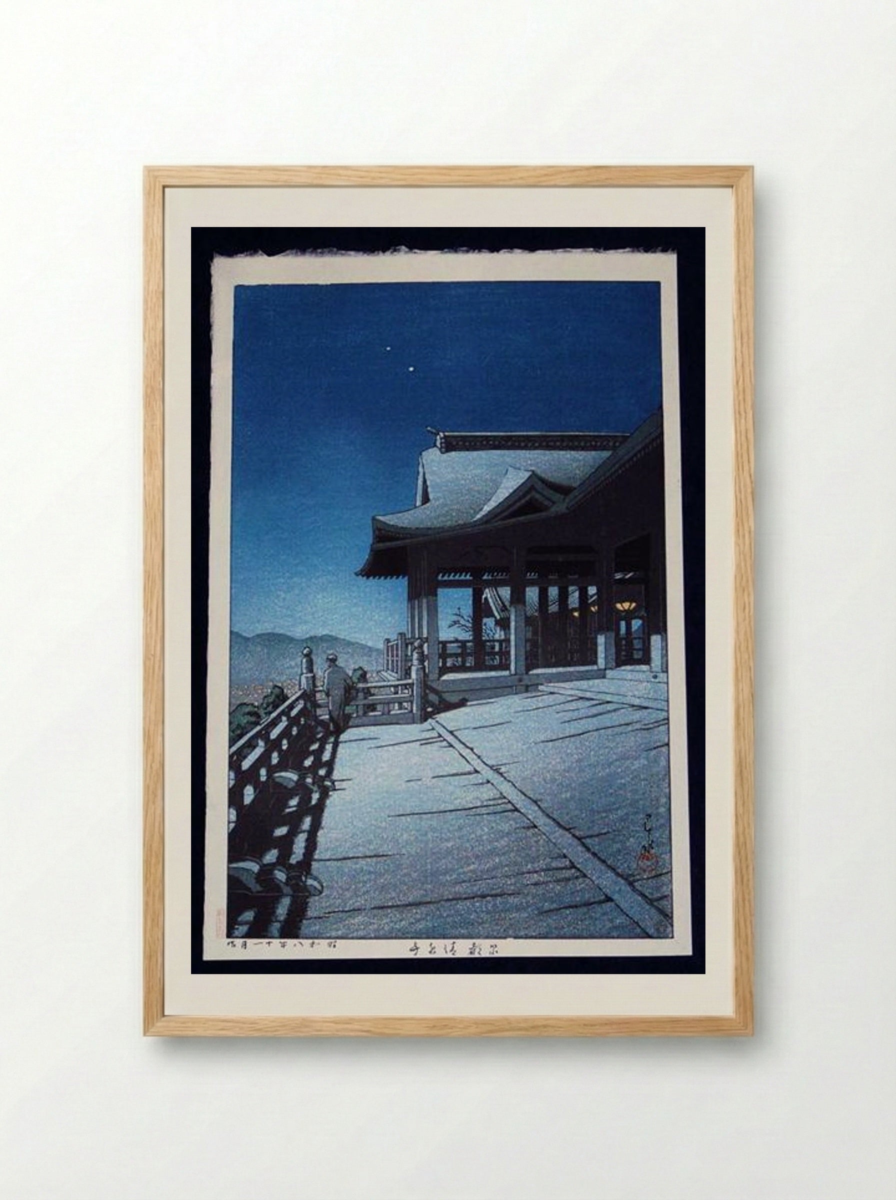 Self-Portrait at Kiyomizu Temple, Kyoto - Hasui Kawase - Framed Print Wood