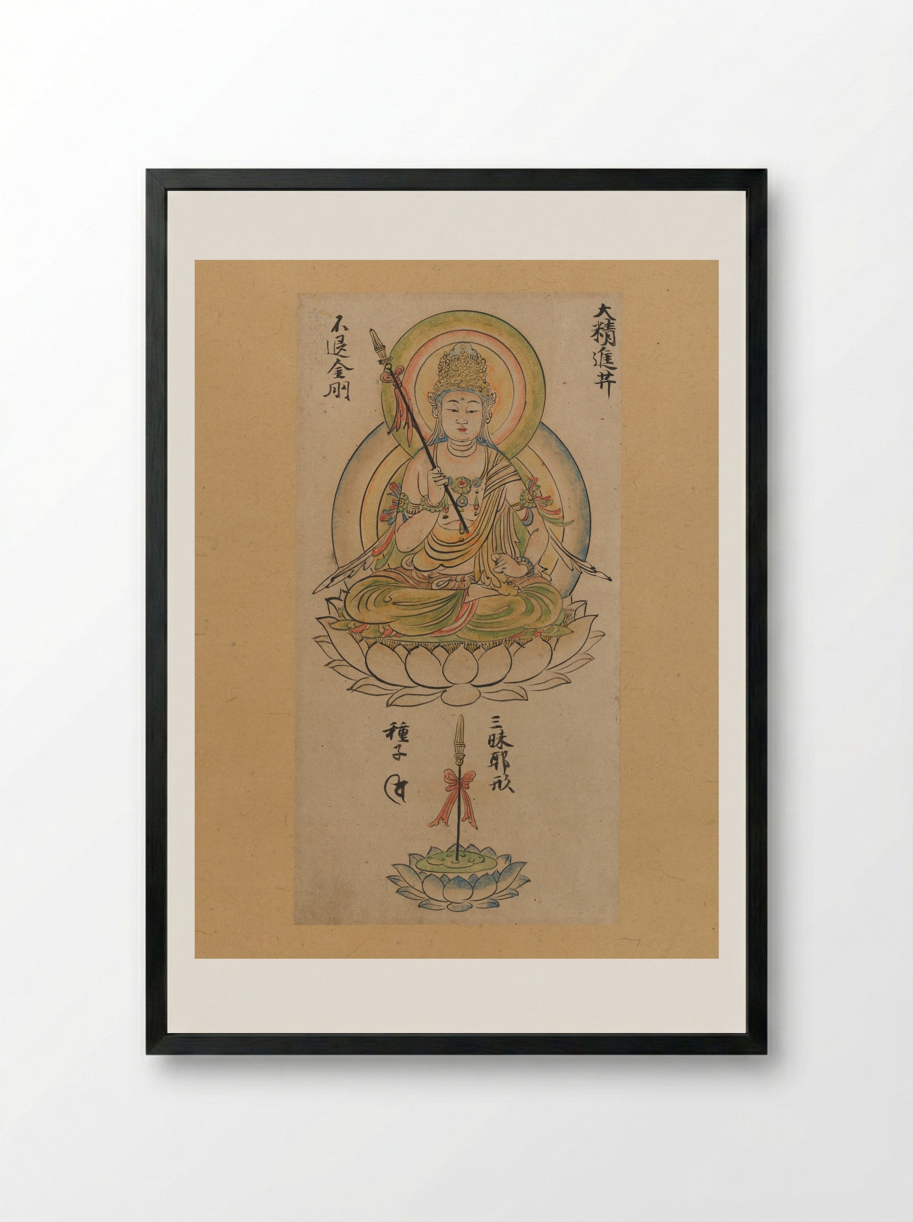 Daishōjin Bosatsu - Takuma Tametō - Framed Print Black
