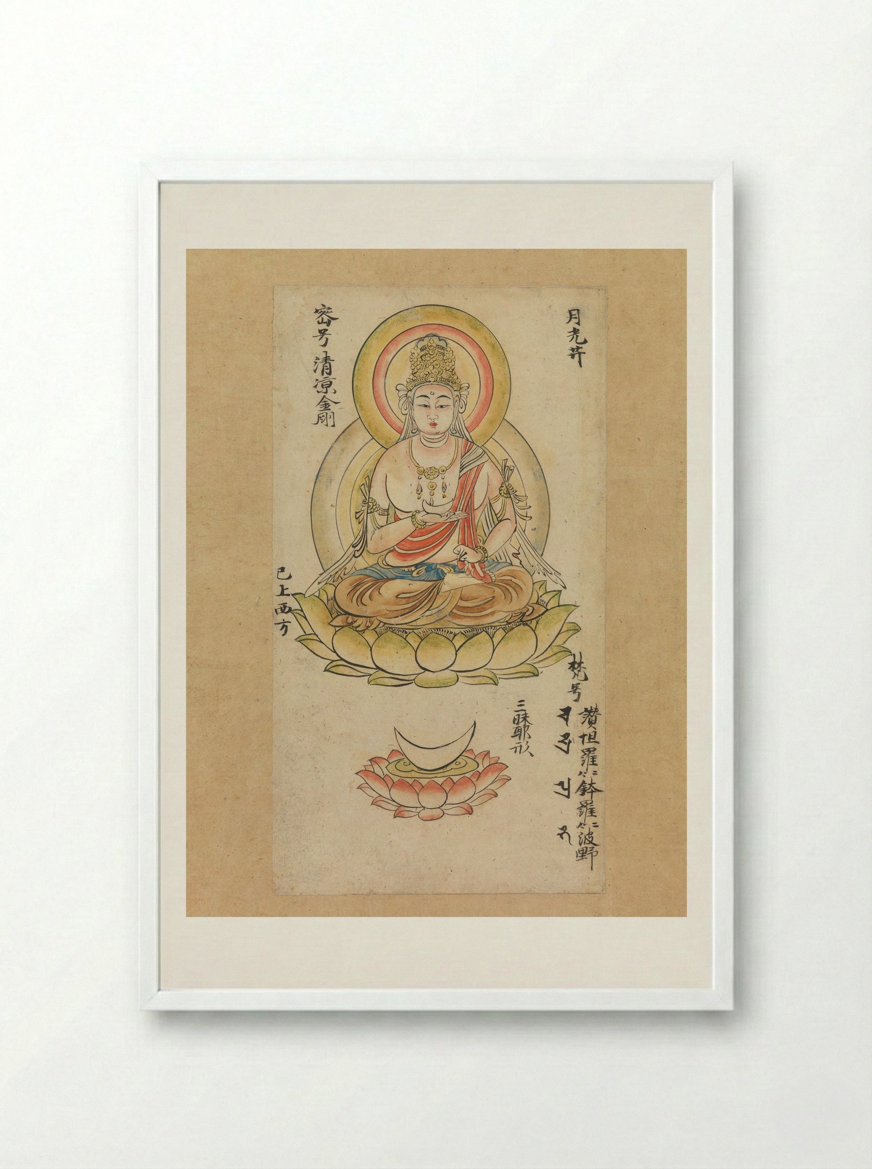 Gakkō Bosatsu - Takuma Tametō - Framed Print White