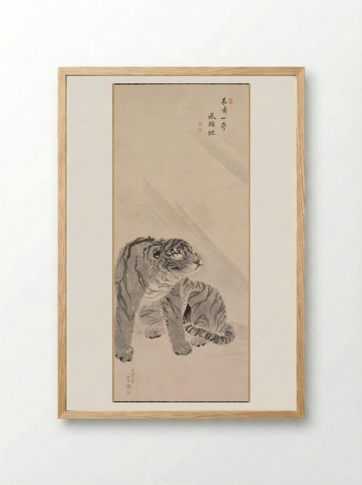 Tiger in Wind - Maruyama Ōkyo - Framed Print Wood