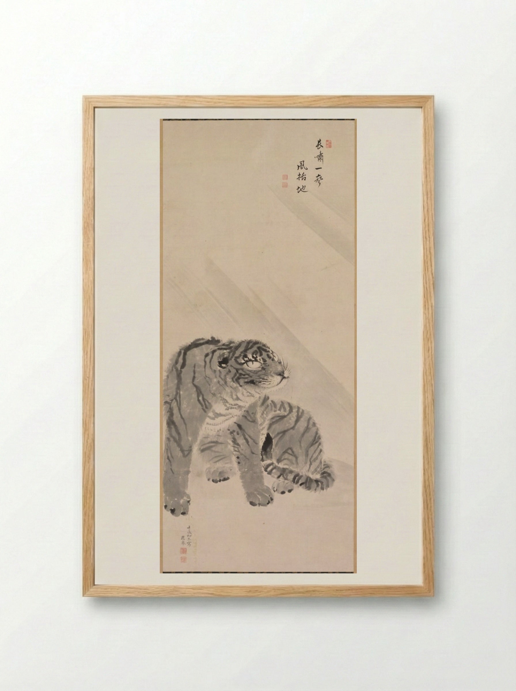 Tiger in Wind - Maruyama Ōkyo - Framed Print Wood