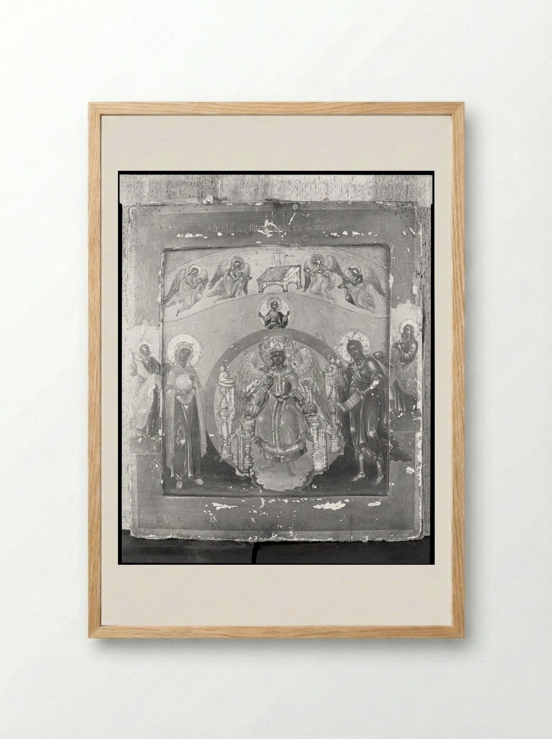 Divine Wisdom - Unidentified Artist - Framed Print Wood
