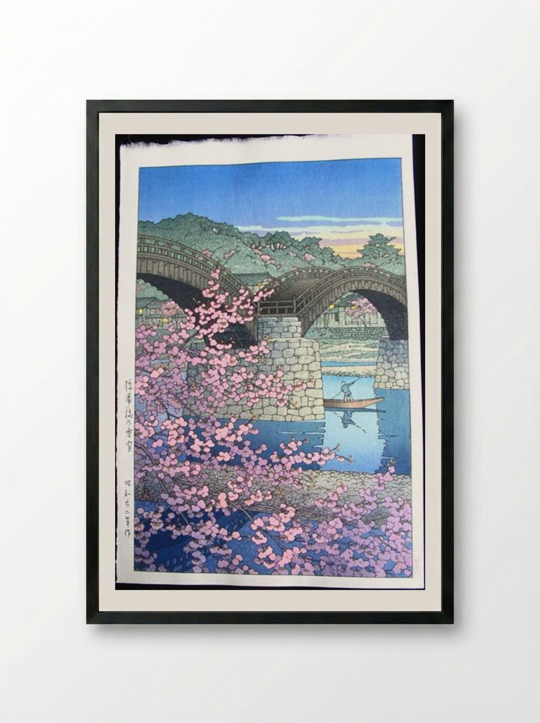 Evening at Kintai Bridge in Spring - Hasui Kawase - Framed Print Black