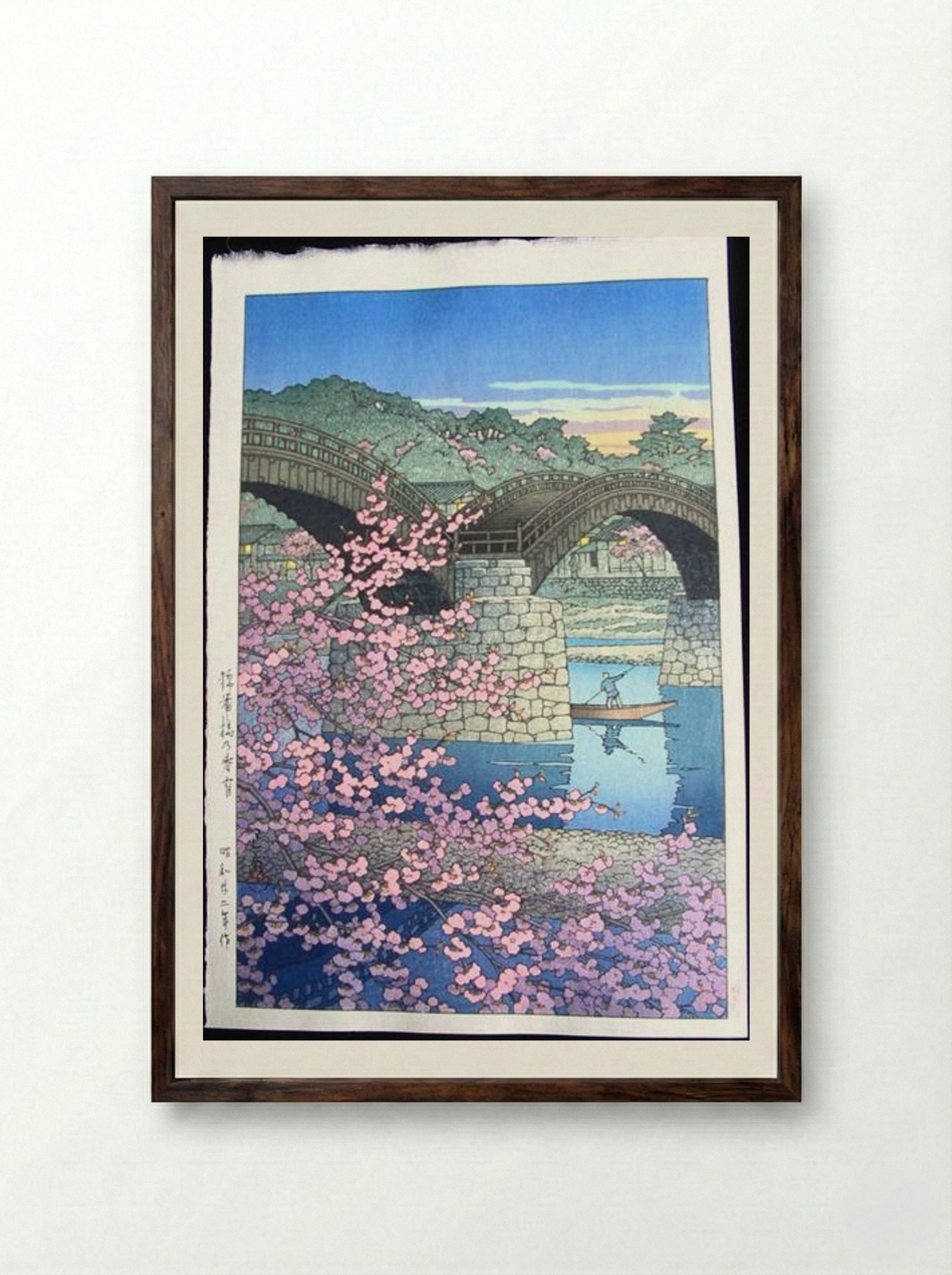 Evening at Kintai Bridge in Spring - Hasui Kawase - Framed Print Dark Wood