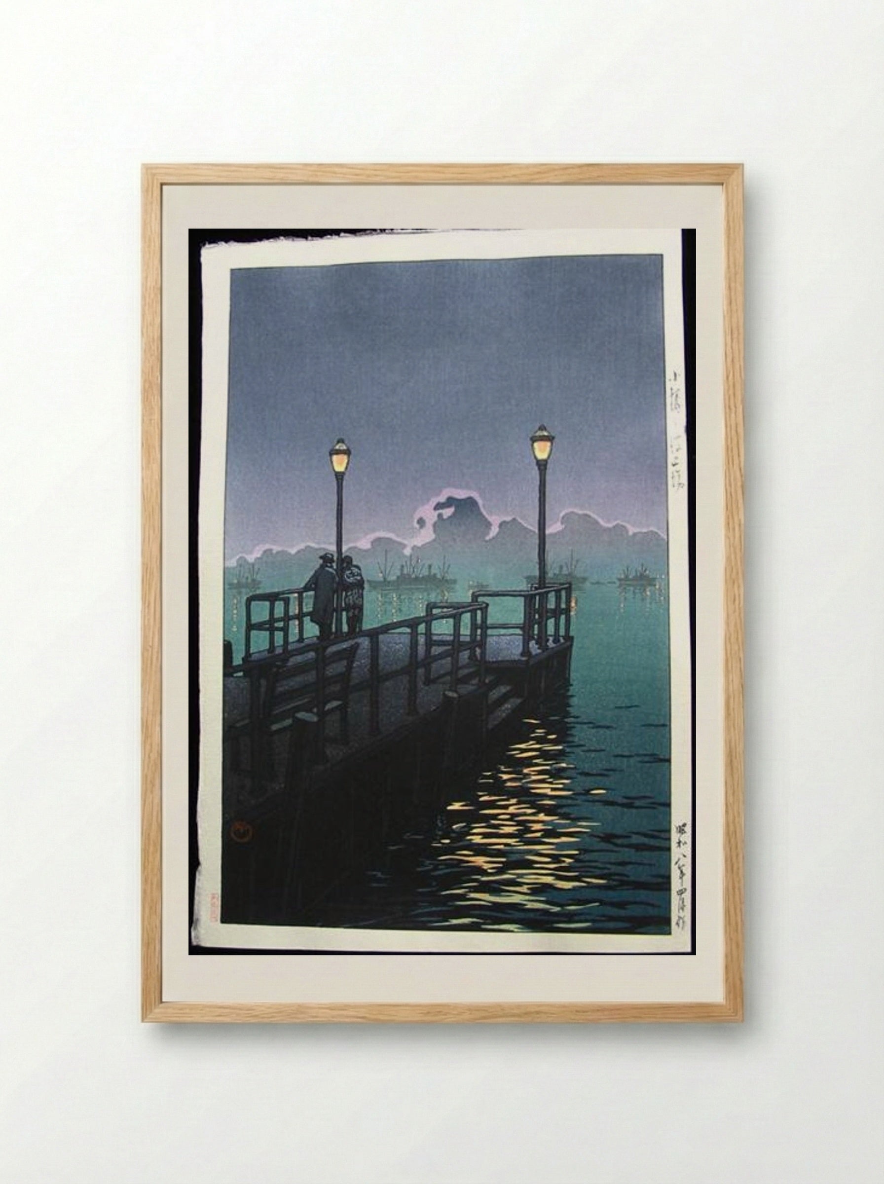 Pier at Otaru, Harbour at Night - Hasui Kawase - Framed Print Wood
