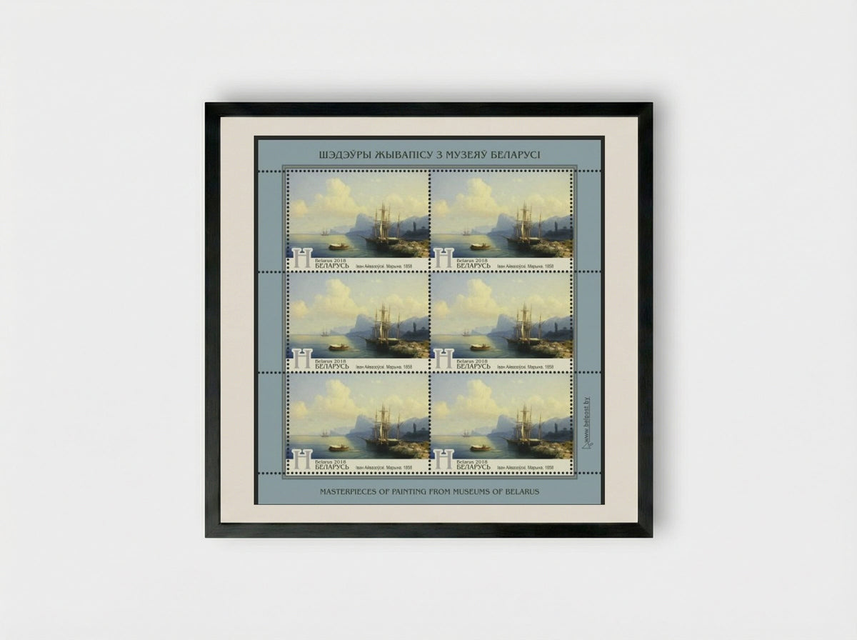 Marina - Ivan Aivazovsky - Framed Print Black