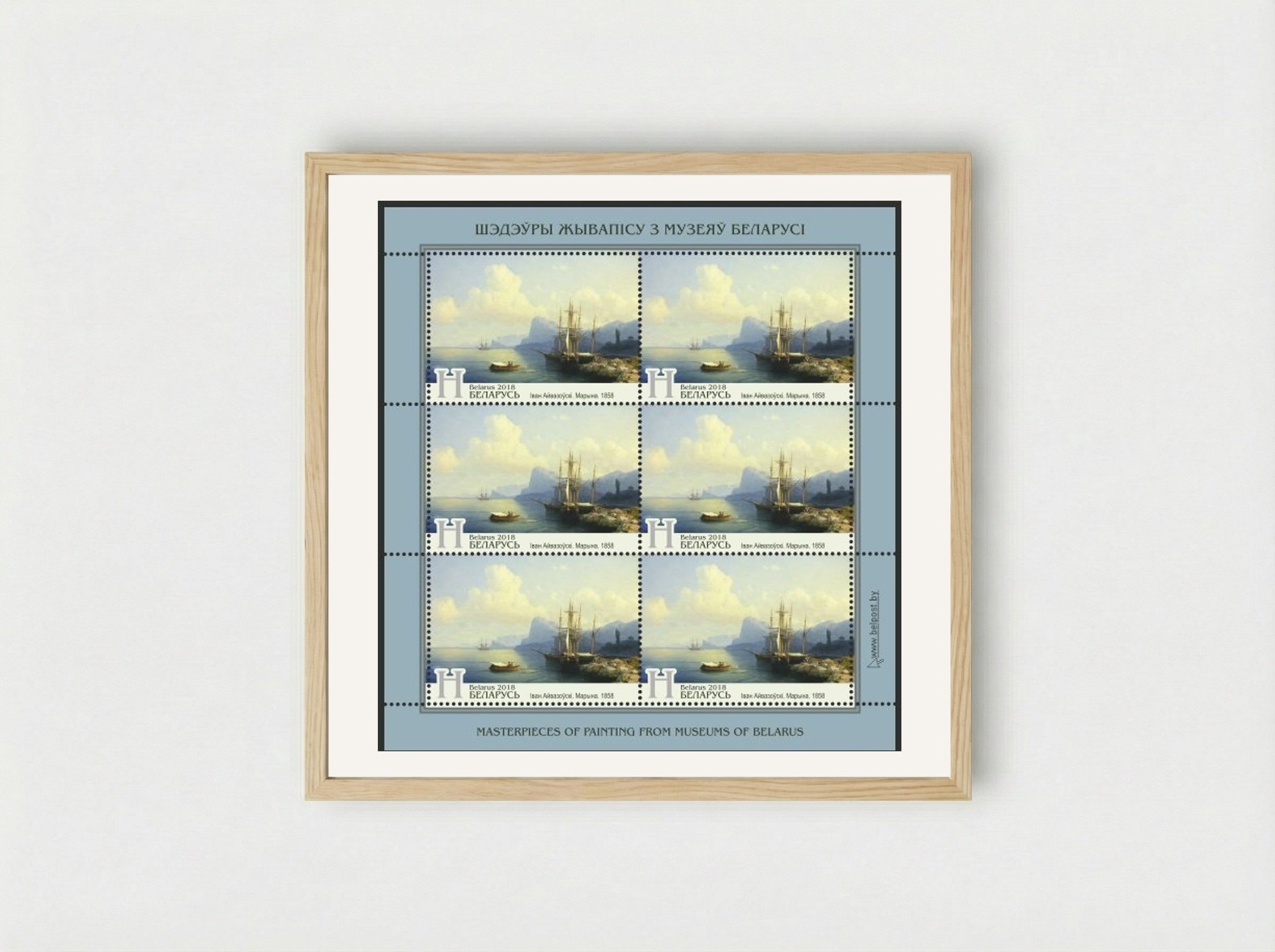 Marina - Ivan Aivazovsky - Framed Print Wood