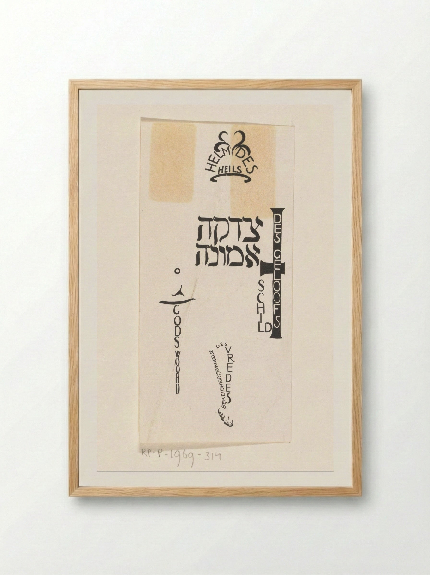 Ex libris van Christelijke Jongemannen Vereeniging Excelsior - Carel Adolph Lion Cachet - Framed Print Wood