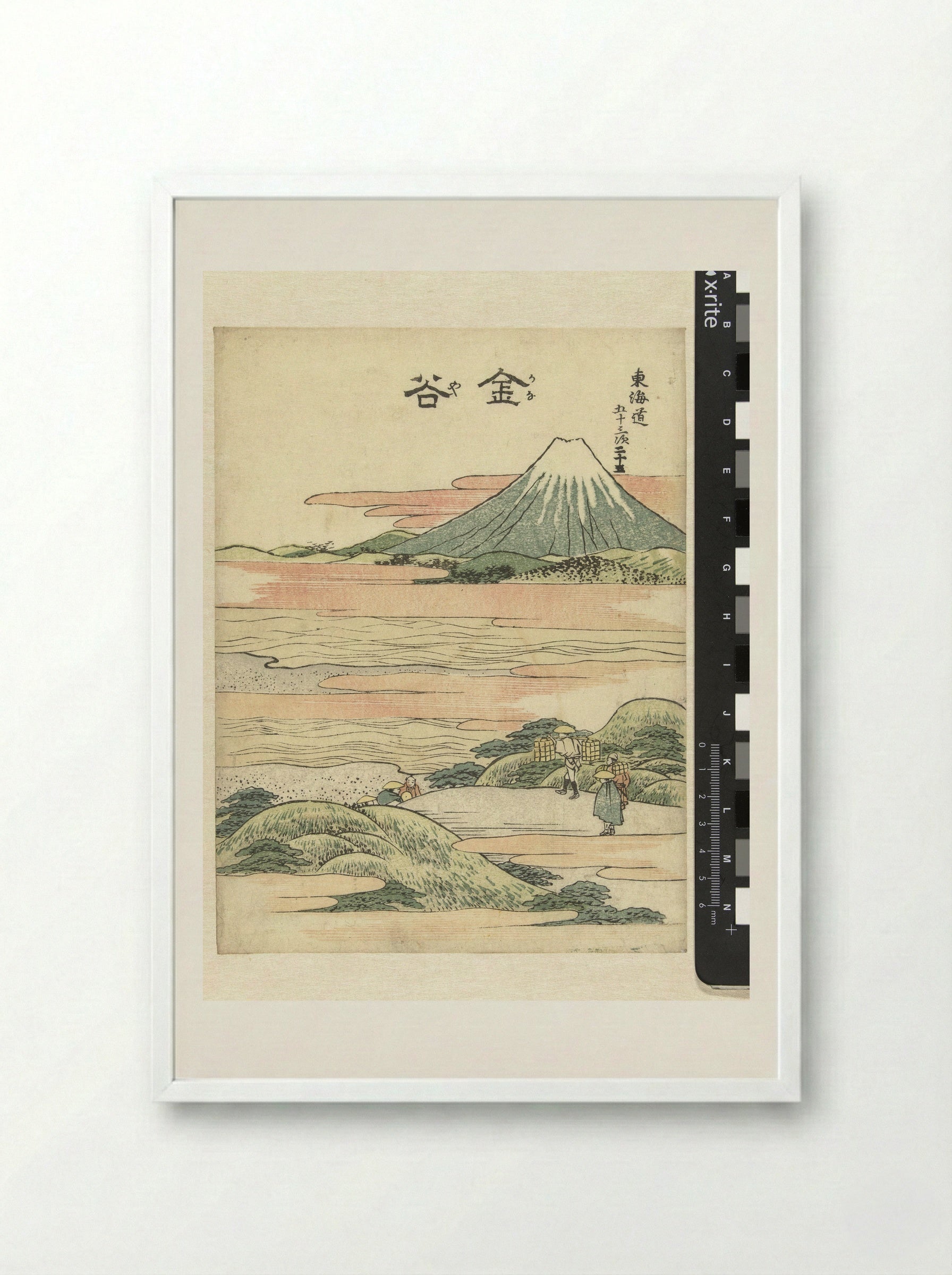 Kanaya, the 25th Station - Katsushika Hokusai - Framed Print White