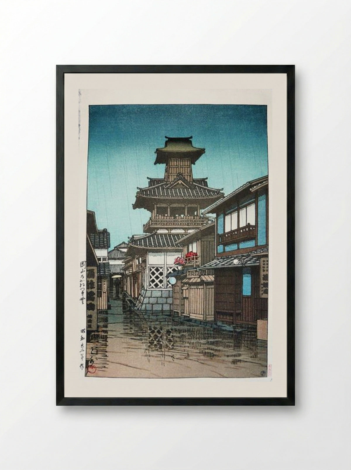 Bell Tower in the Rain at Okuyama - Hasui Kawase - Framed Print Black