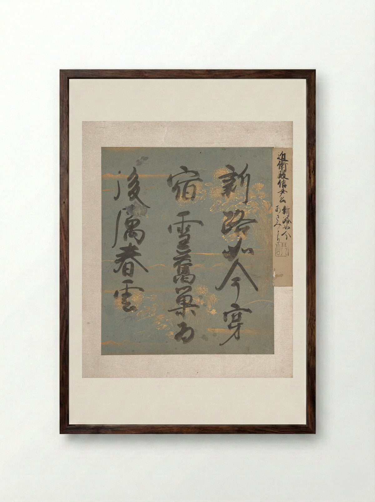 Album of Japanese and Chinese Poems to Sing - Konoe Nobutada - Framed Print Dark Wood