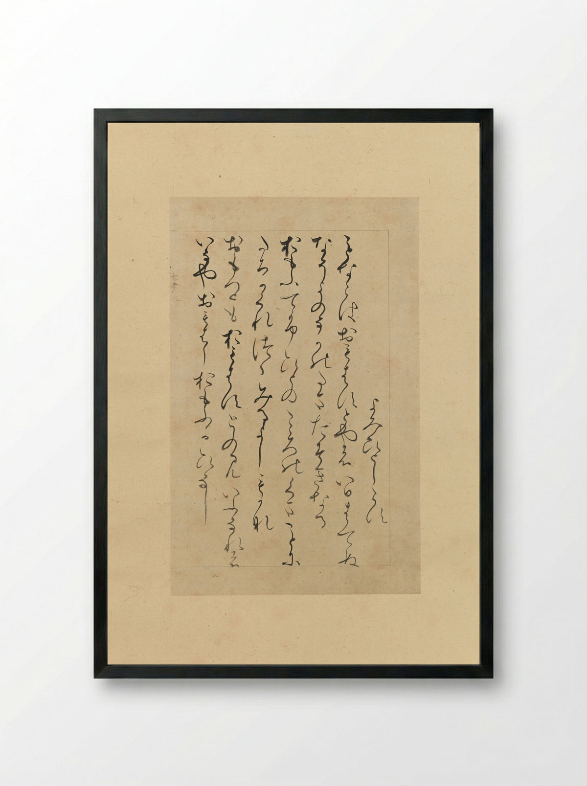 Imaki Fragment - Fujiwara no Norinaga - Framed Print Black