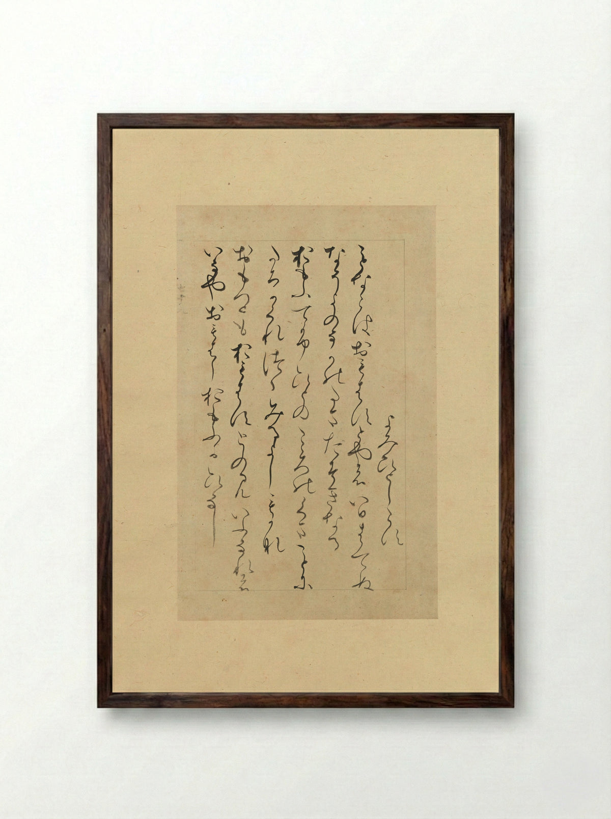 Imaki Fragment - Fujiwara no Norinaga - Framed Print Dark Wood