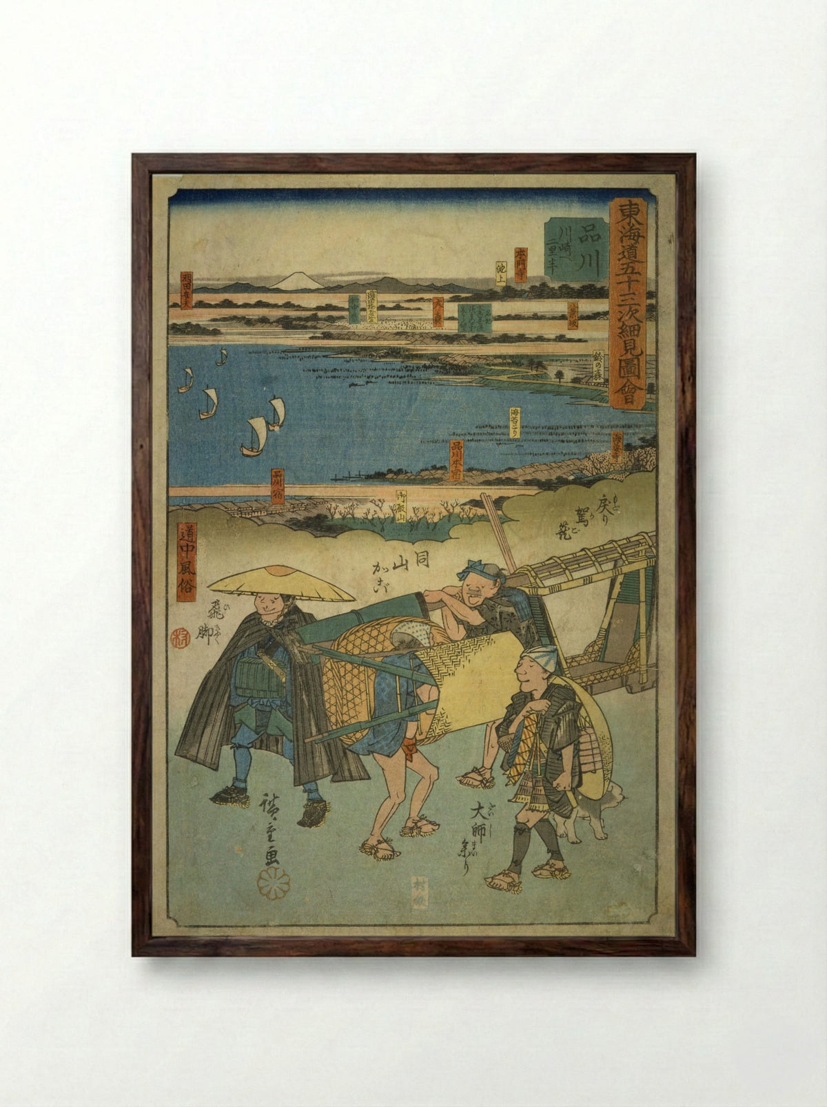 Fifty-three Stations on the Tokaido Road: Shinagawa - Utagawa Hiroshige - Framed Print Dark Wood