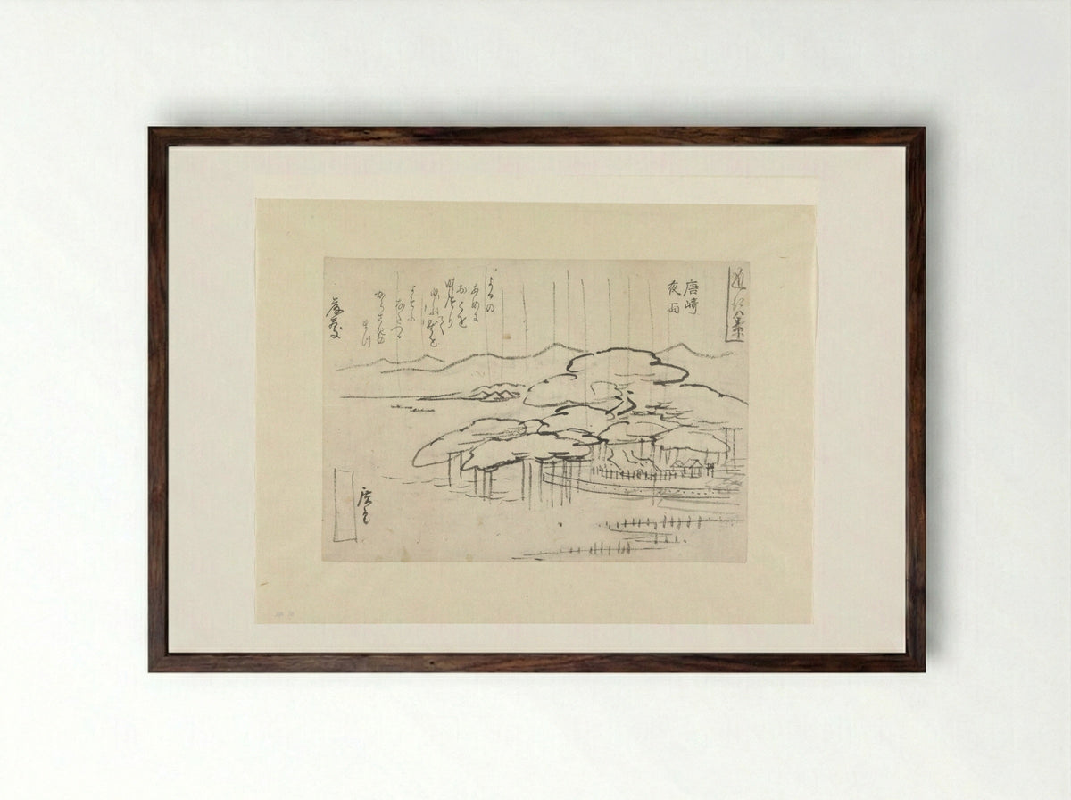 Evening Rain at Karasaki - Utagawa Hiroshige II - Framed Print Dark Wood