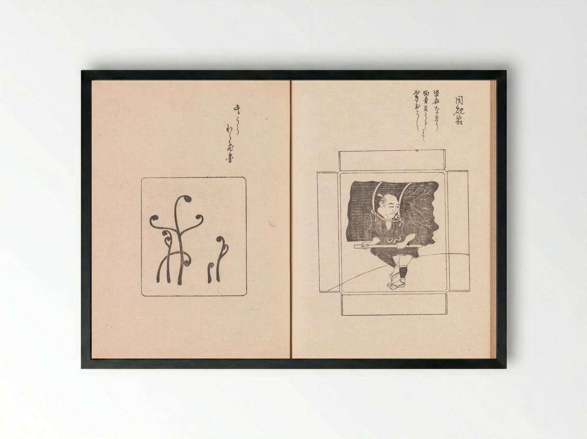 One Hundred Newly Selected Designs by Kōrin - Ogata Kōrin - Framed Print Black
